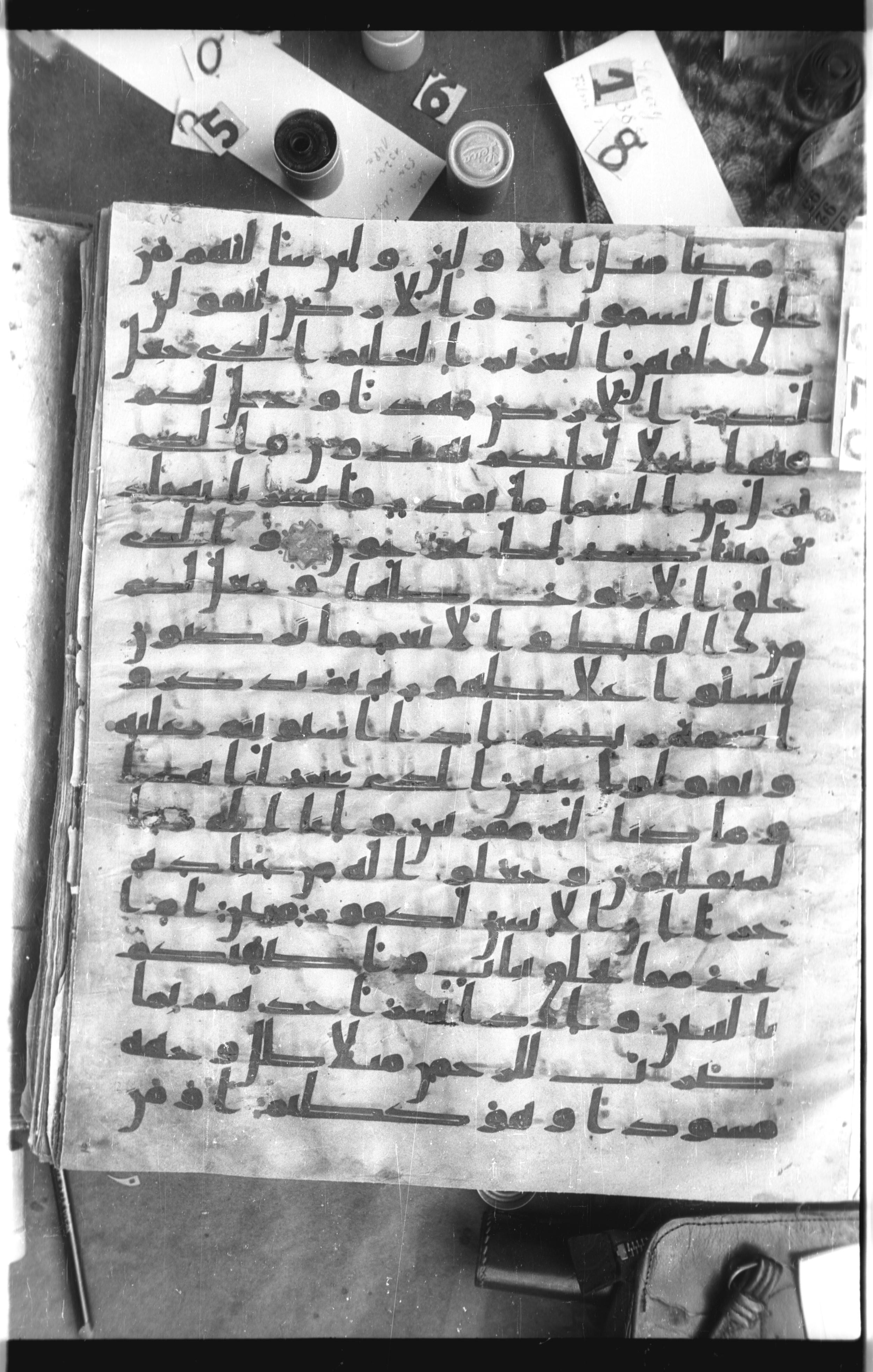 Istanbul, Topkapı Palace Museum, Saray 50385, in Ḥiǧāzī IV script, showing Surah 43:13 from 8th Century AD found in Unknown, currently housed at Topkapı Palace Museum, Istanbul
