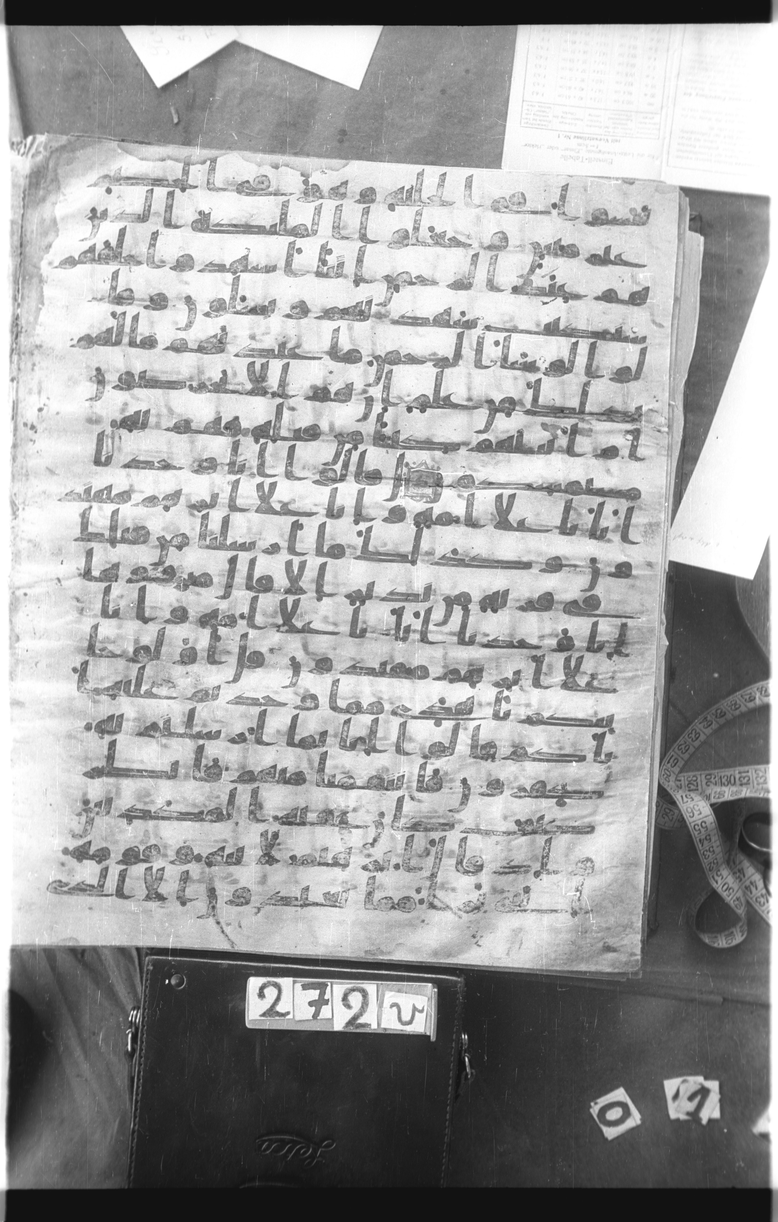 Istanbul, Topkapı Palace Museum, Saray 50385, in Ḥiǧāzī IV script, showing Surah 43:21 from 8th Century AD found in Unknown, currently housed at Topkapı Palace Museum, Istanbul