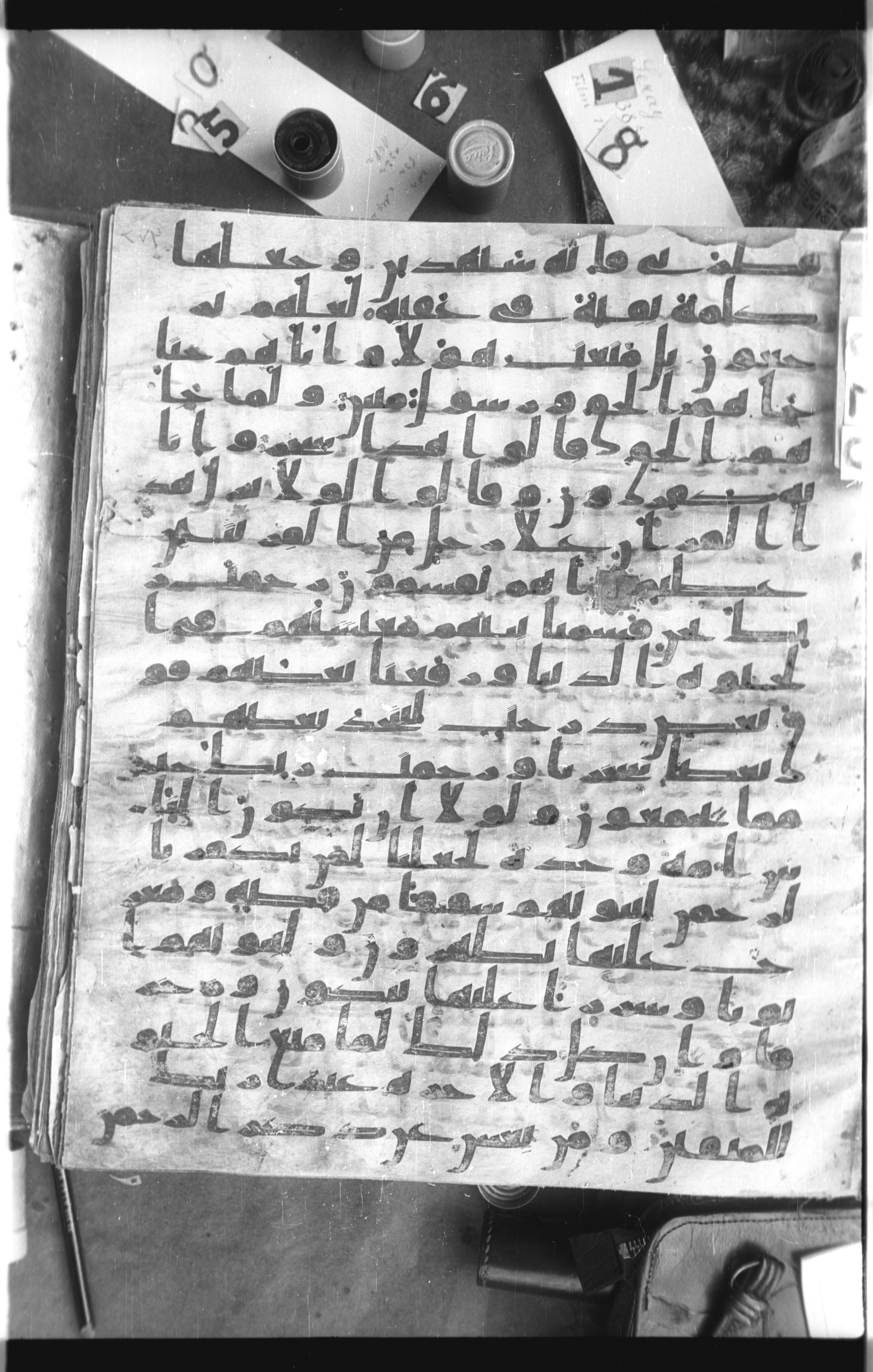 Istanbul, Topkapı Palace Museum, Saray 50385, in Ḥiǧāzī IV script, showing Surah 43:32 from 8th Century AD found in Unknown, currently housed at Topkapı Palace Museum, Istanbul