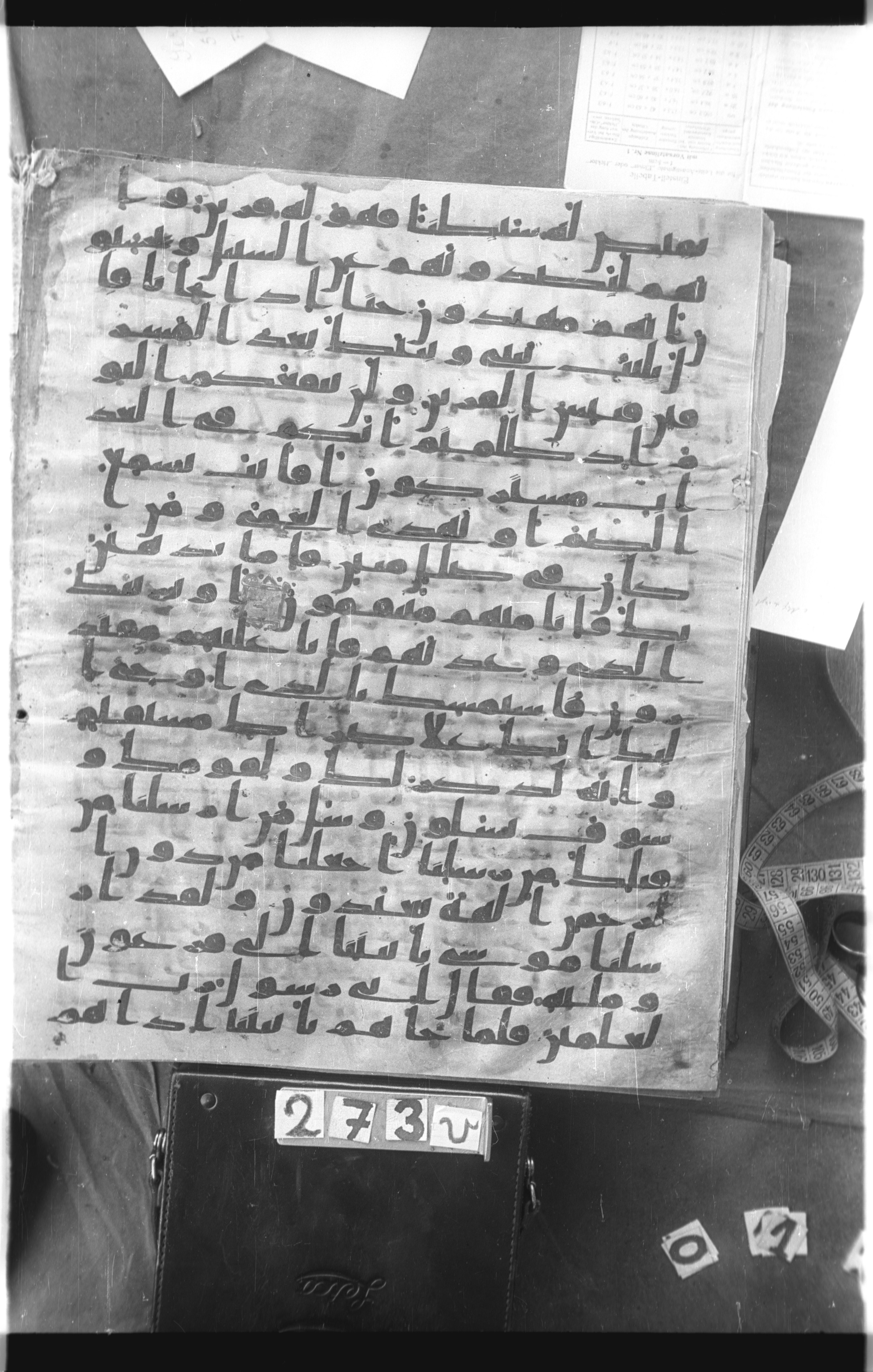 Istanbul, Topkapı Palace Museum, Saray 50385, in Ḥiǧāzī IV script, showing Surah 43:39 from 8th Century AD found in Unknown, currently housed at Topkapı Palace Museum, Istanbul
