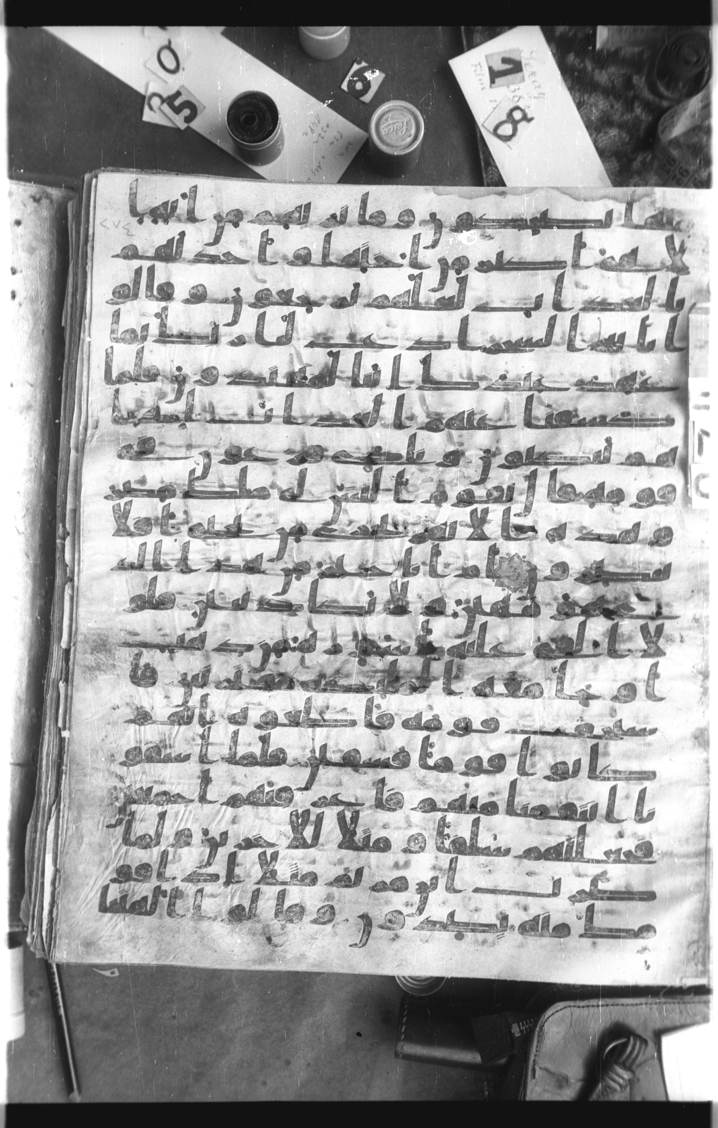 Istanbul, Topkapı Palace Museum, Saray 50385, in Ḥiǧāzī IV script, showing Surah 43:49 from 8th Century AD found in Unknown, currently housed at Topkapı Palace Museum, Istanbul