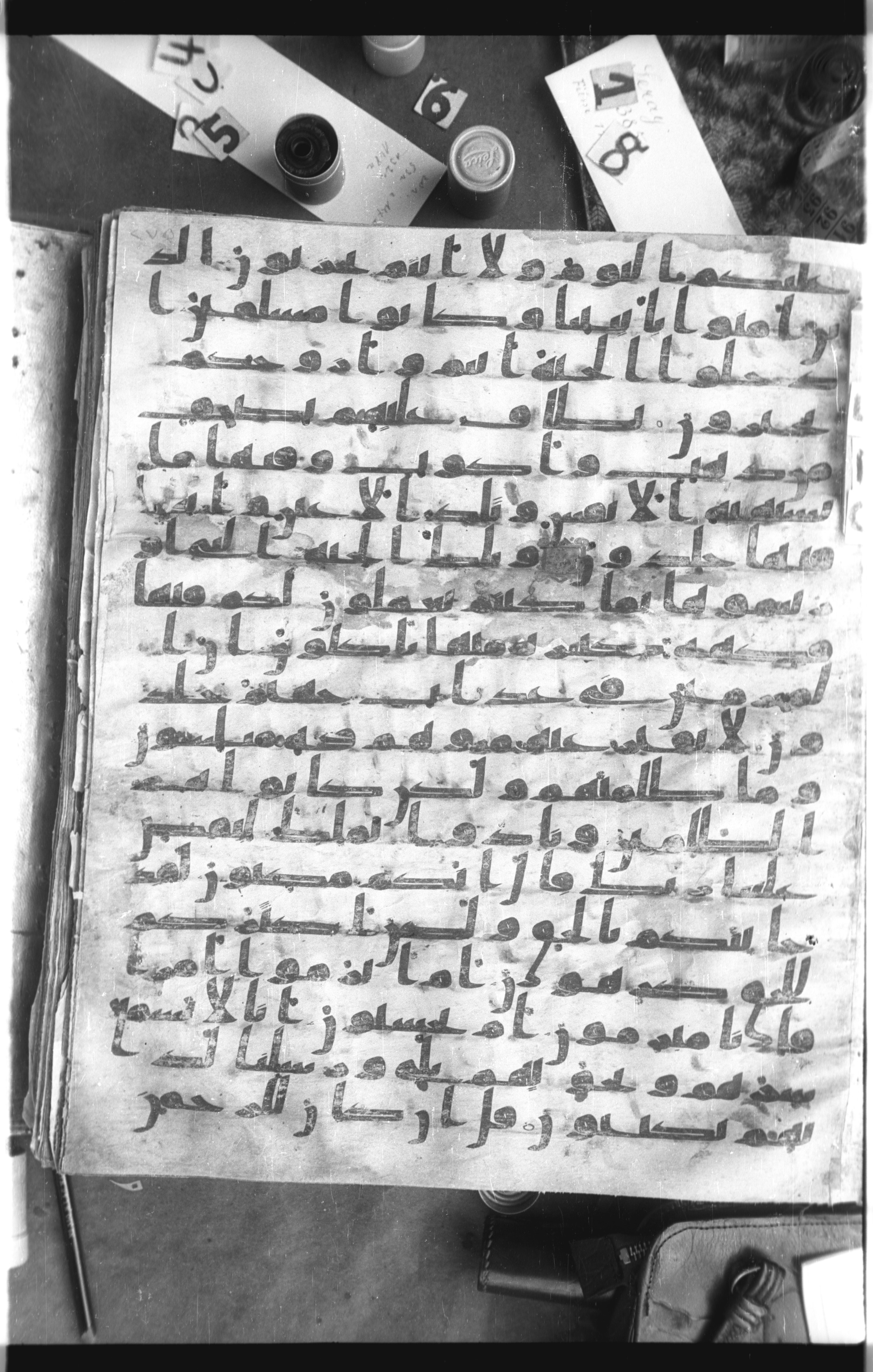 Istanbul, Topkapı Palace Museum, Saray 50385, in Ḥiǧāzī IV script, showing Surah 43:71 from 8th Century AD found in Unknown, currently housed at Topkapı Palace Museum, Istanbul