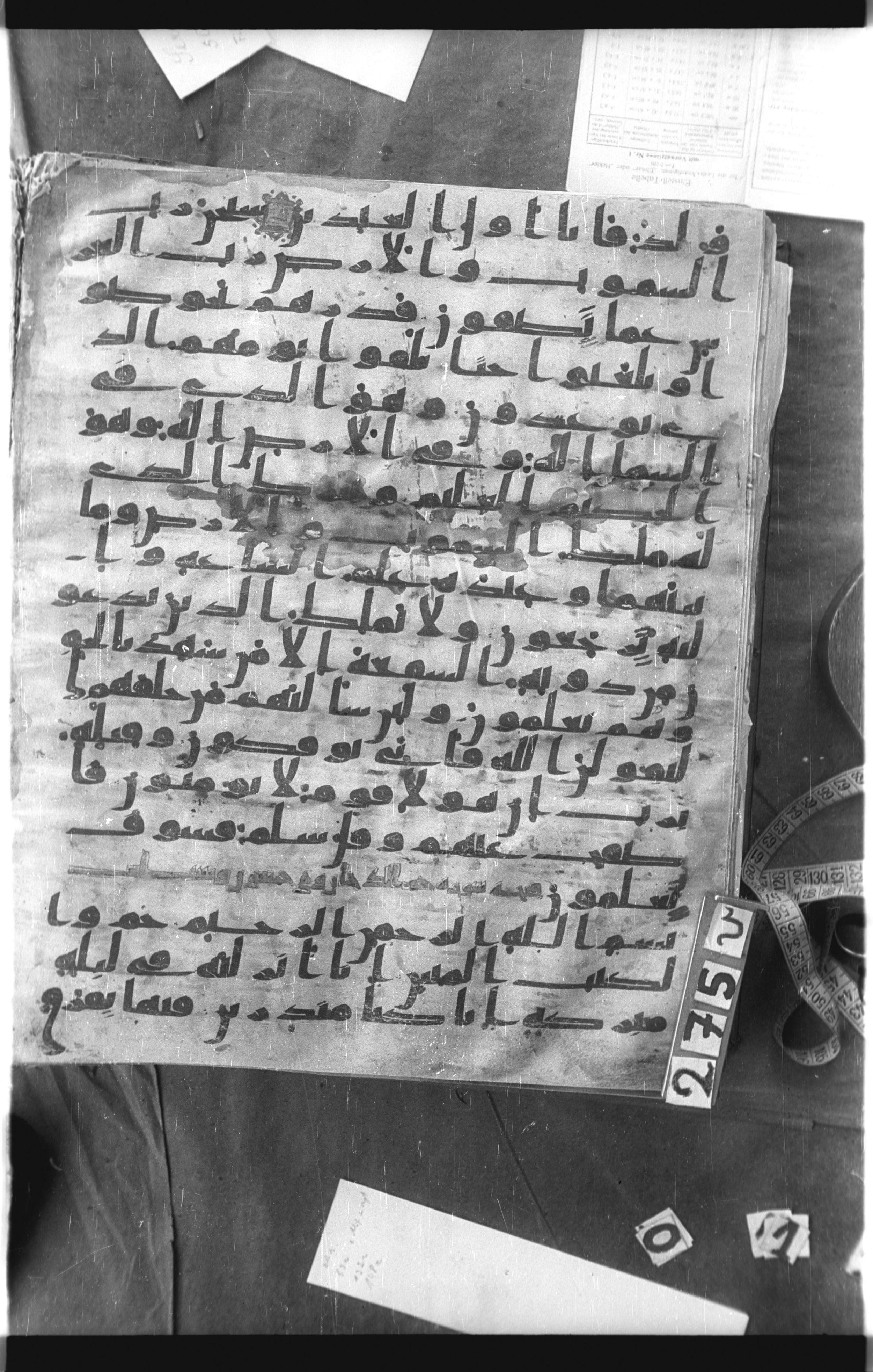 Istanbul, Topkapı Palace Museum, Saray 50385, in Ḥiǧāzī IV script, showing Surah 44:2 from 8th Century AD found in Unknown, currently housed at Topkapı Palace Museum, Istanbul