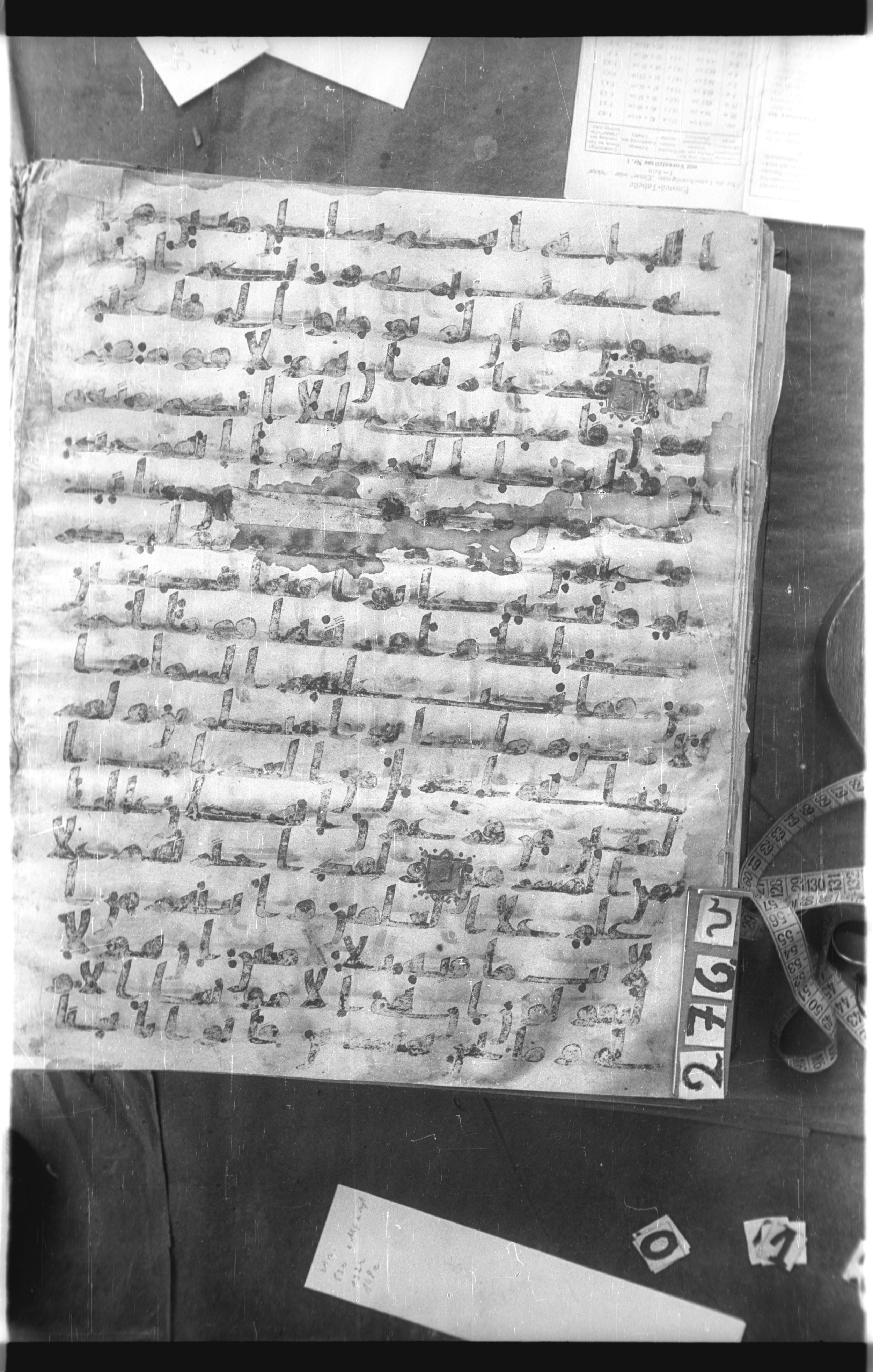 Istanbul, Topkapı Palace Museum, Saray 50385, in Ḥiǧāzī IV script, showing Surah 44:21 from 8th Century AD found in Unknown, currently housed at Topkapı Palace Museum, Istanbul