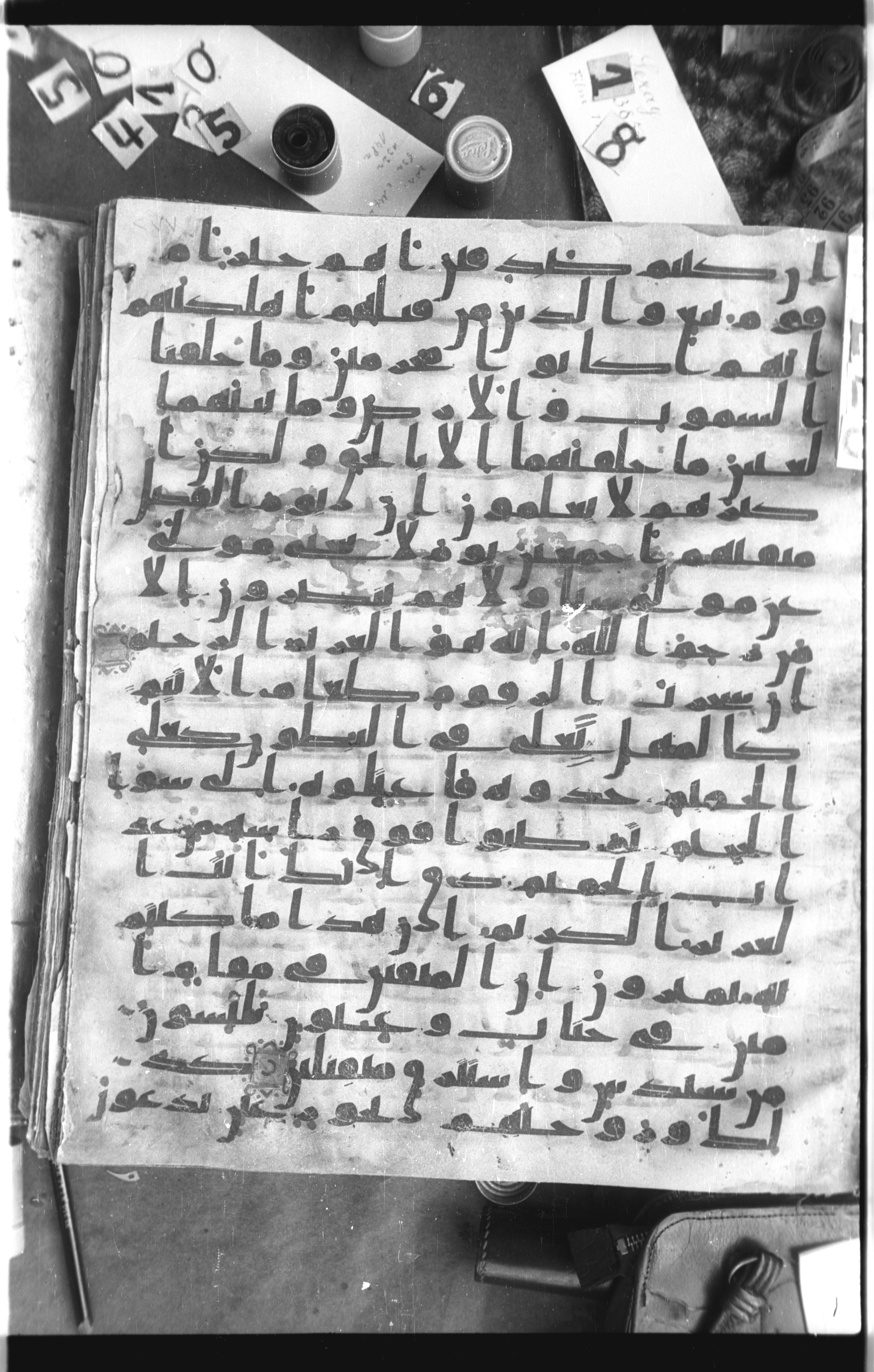 Istanbul, Topkapı Palace Museum, Saray 50385, in Ḥiǧāzī IV script, showing Surah 44:39 from 8th Century AD found in Unknown, currently housed at Topkapı Palace Museum, Istanbul