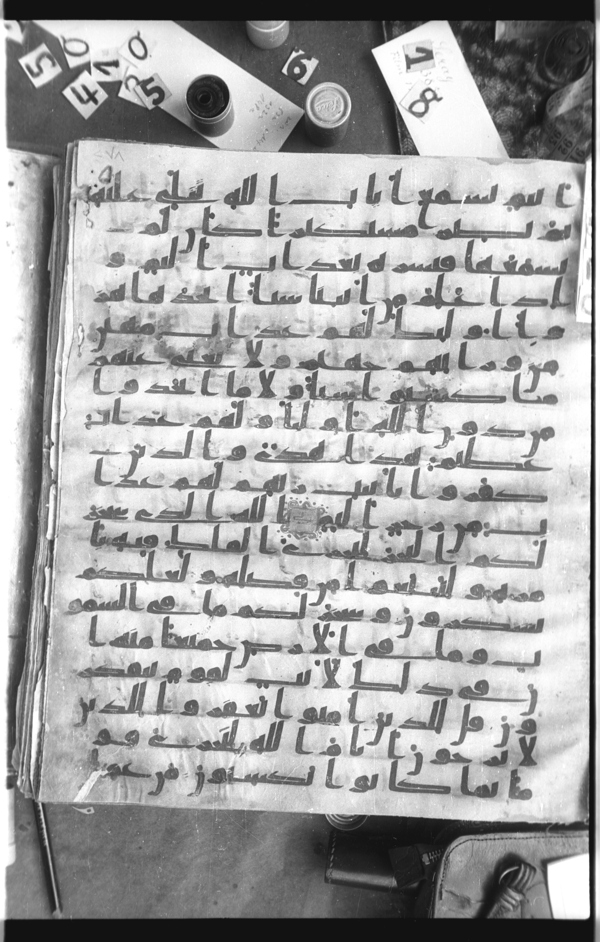 Istanbul, Topkapı Palace Museum, Saray 50385, in Ḥiǧāzī IV script, showing Surah 45:13 from 8th Century AD found in Unknown, currently housed at Topkapı Palace Museum, Istanbul