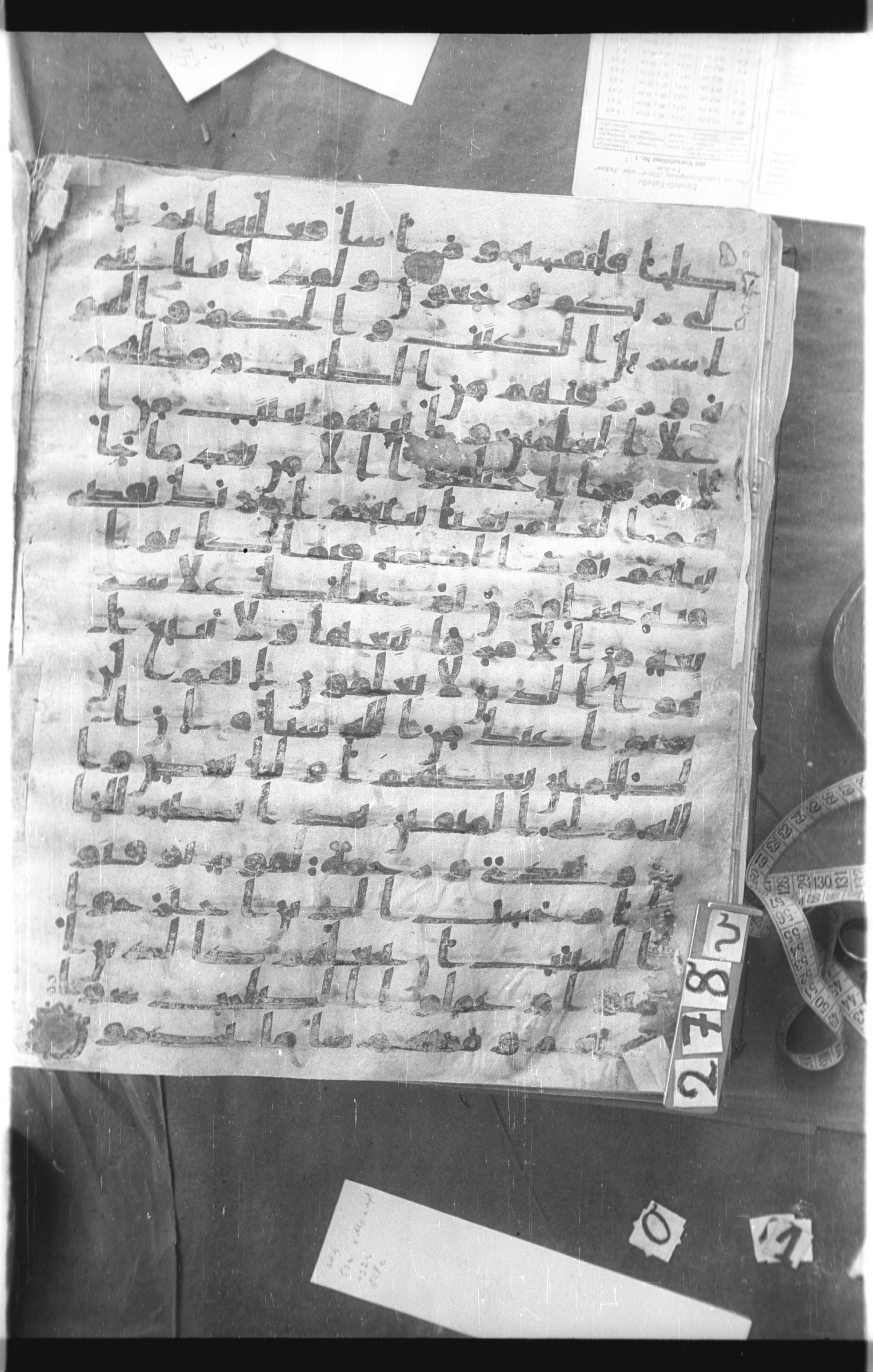 Istanbul, Topkapı Palace Museum, Saray 50385, in Ḥiǧāzī IV script, showing Surah 45:16 from 8th Century AD found in Unknown, currently housed at Topkapı Palace Museum, Istanbul