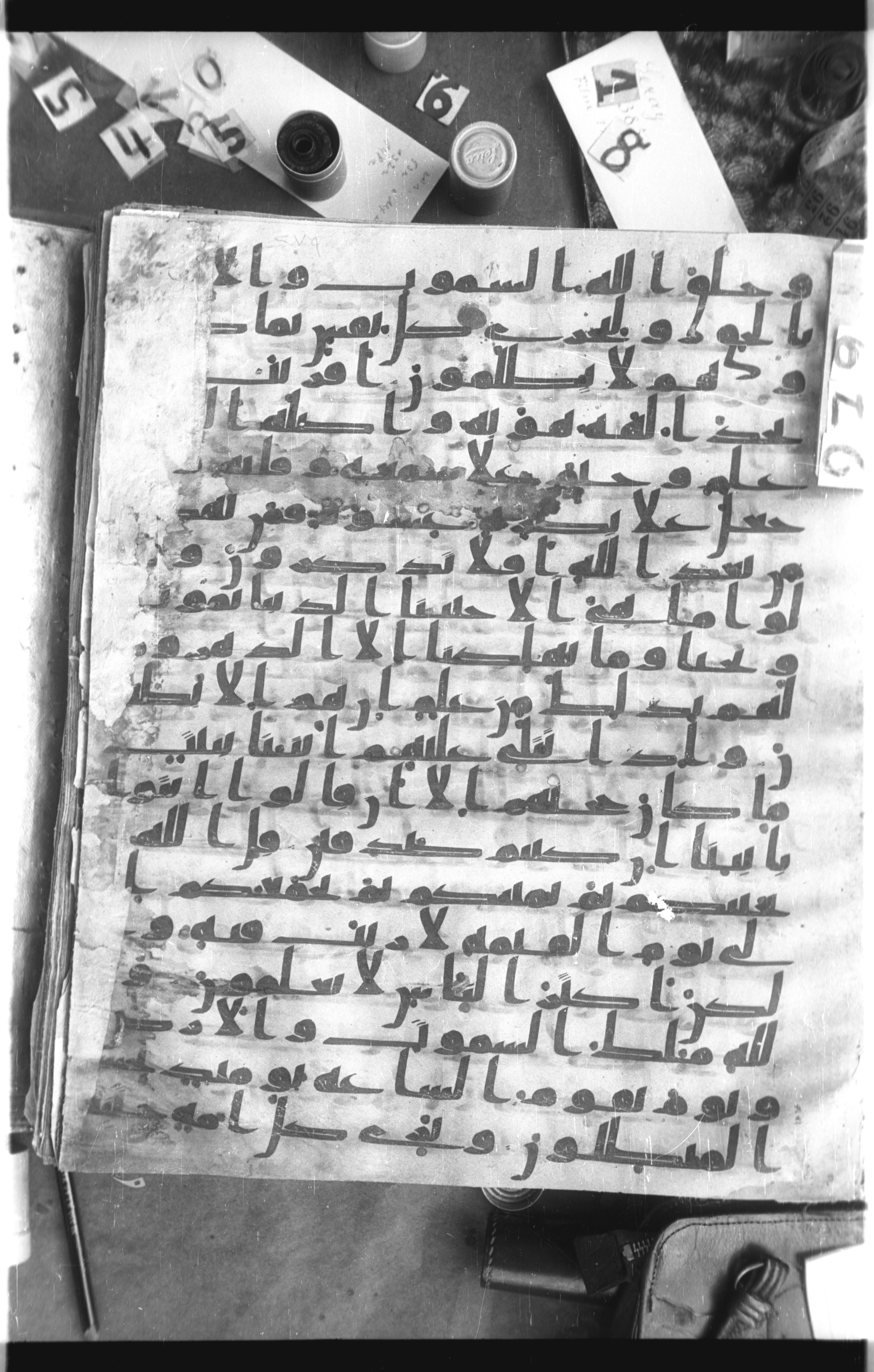 Istanbul, Topkapı Palace Museum, Saray 50385, in Ḥiǧāzī IV script, showing Surah 45:23 from 8th Century AD found in Unknown, currently housed at Topkapı Palace Museum, Istanbul