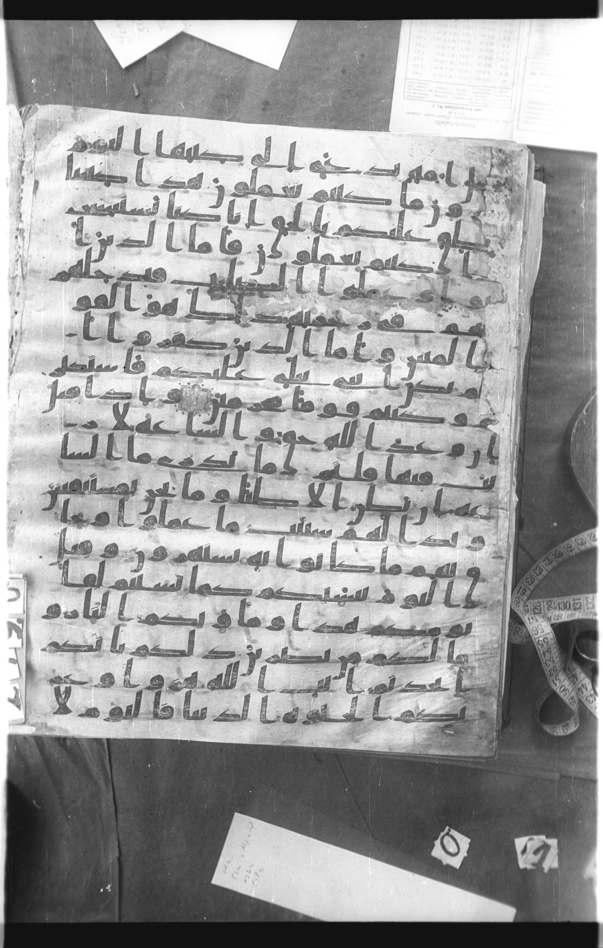 Istanbul, Topkapı Palace Museum, Saray 50385, in Ḥiǧāzī IV script, showing Surah 45:32 from 8th Century AD found in Unknown, currently housed at Topkapı Palace Museum, Istanbul