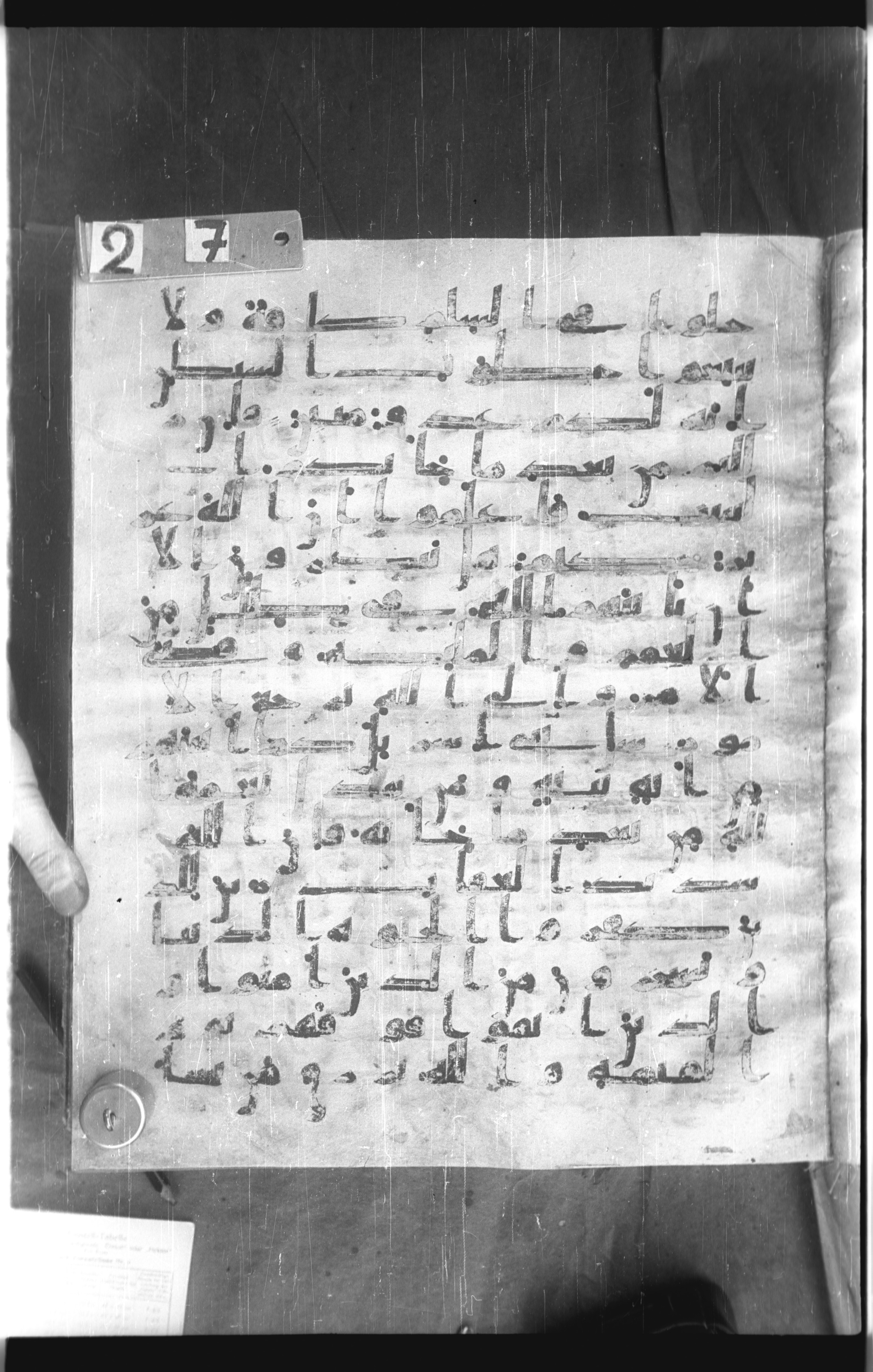 Istanbul, Topkapı Palace Museum, Saray 50385, in Ḥiǧāzī IV script, showing Surah 2:210 from 8th Century AD found in Unknown, currently housed at Topkap