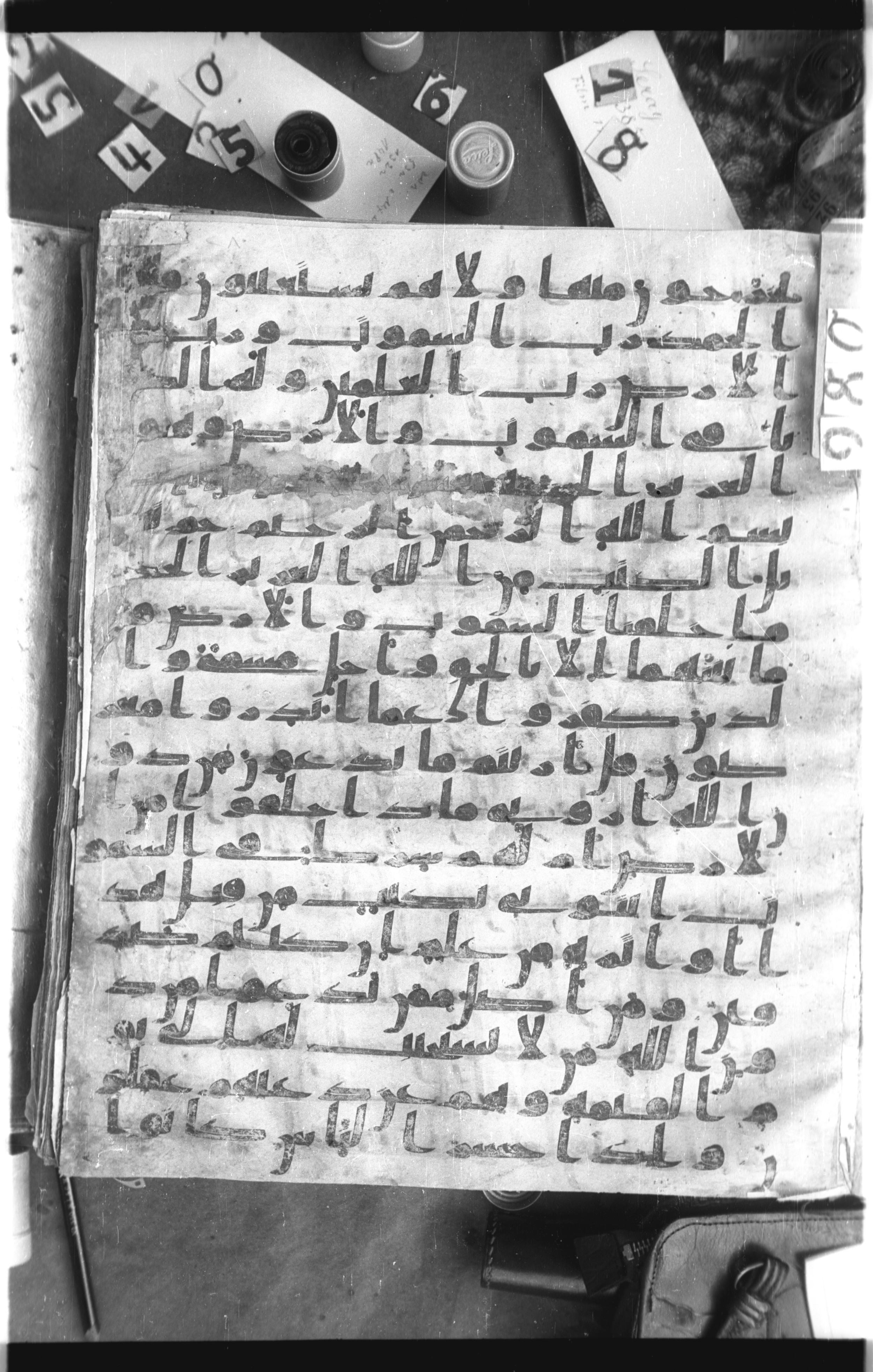 Istanbul, Topkapı Palace Museum, Saray 50385, in Ḥiǧāzī IV script, showing Surah 46:2 from 8th Century AD found in Unknown, currently housed at Topkapı Palace Museum, Istanbul