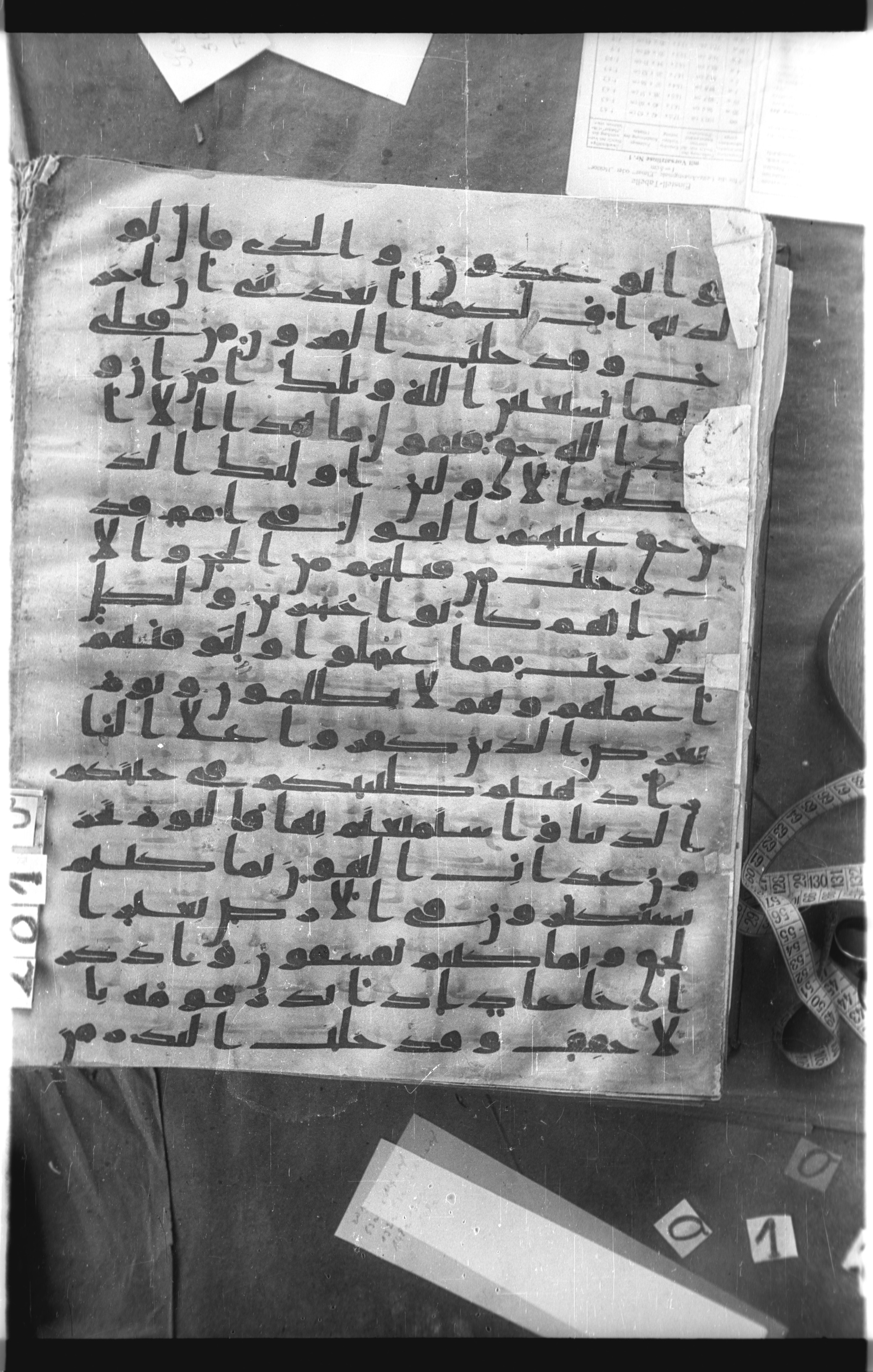 Istanbul, Topkapı Palace Museum, Saray 50385 (Scan 2), in Ḥiǧāzī IV script, showing Surah 46:16 from 8th Century AD found in Unknown, currently housed at Topkapı Palace Museum, Istanbul