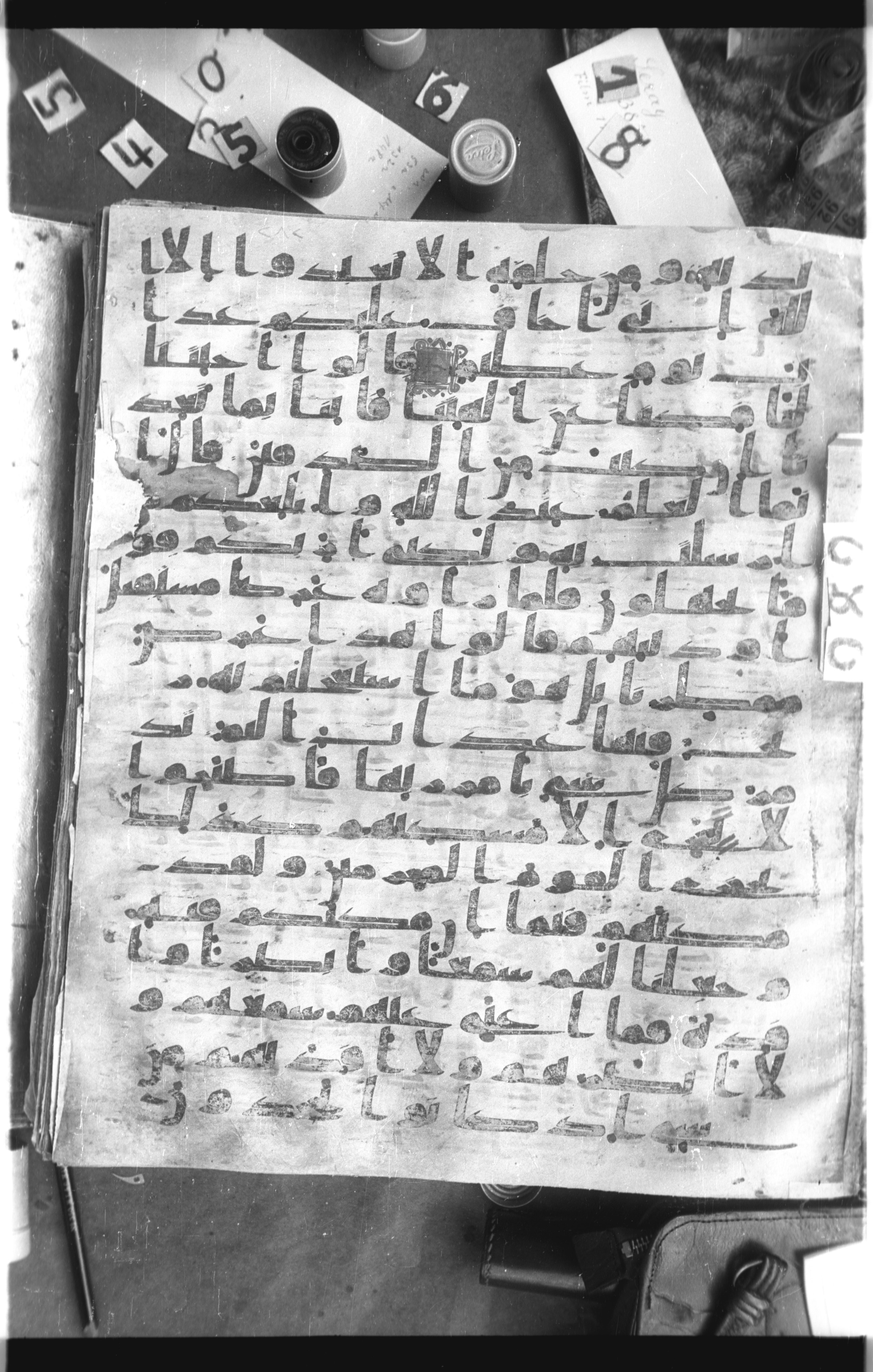 Istanbul, Topkapı Palace Museum, Saray 50385, in Ḥiǧāzī IV script, showing Surah 46:23 from 8th Century AD found in Unknown, currently housed at Topkapı Palace Museum, Istanbul