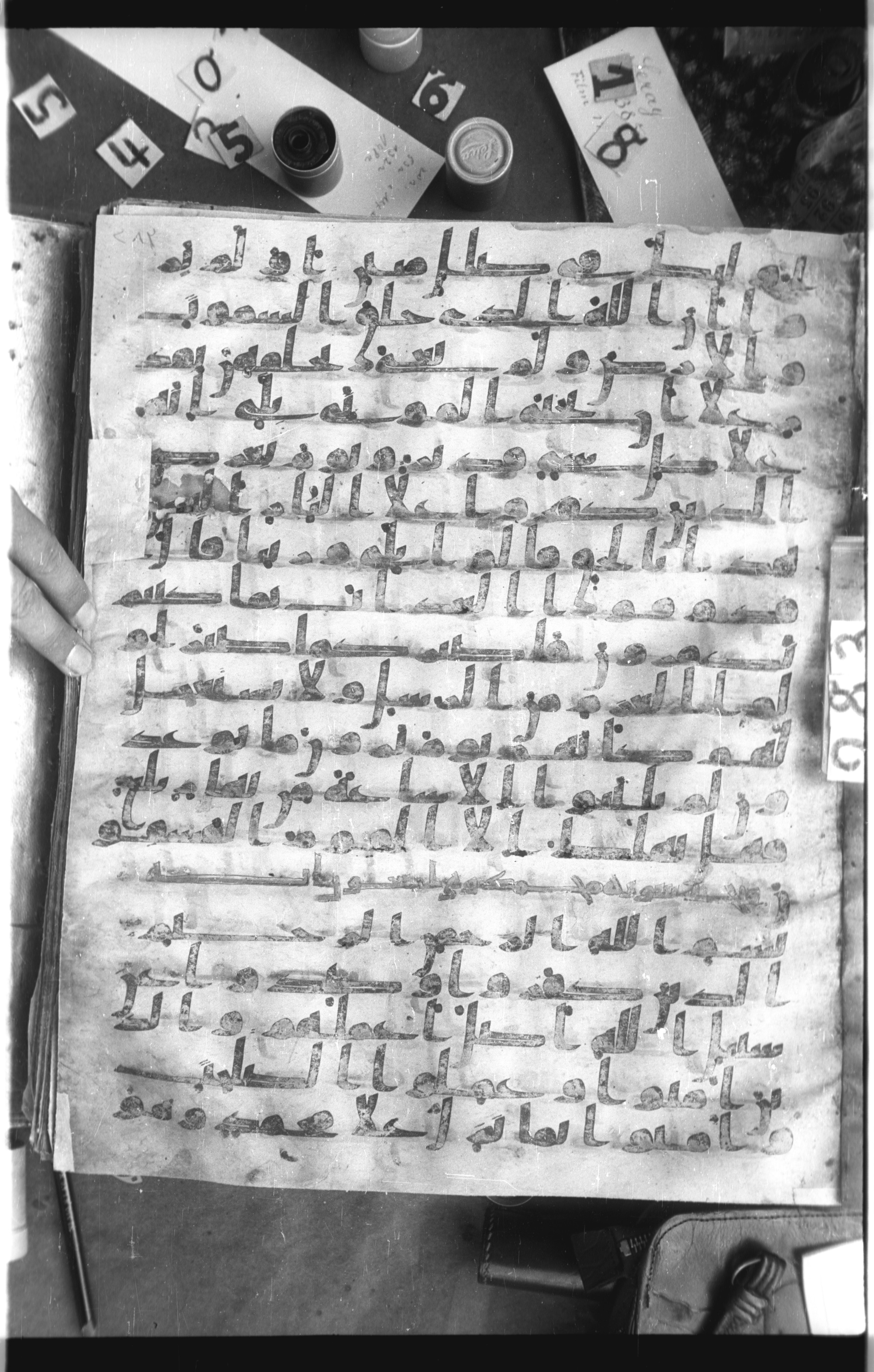 Istanbul, Topkapı Palace Museum, Saray 50385 (Scan 1), in Ḥiǧāzī IV script, showing Surah 47:2 from 8th Century AD found in Unknown, currently housed at Topkapı Palace Museum, Istanbul