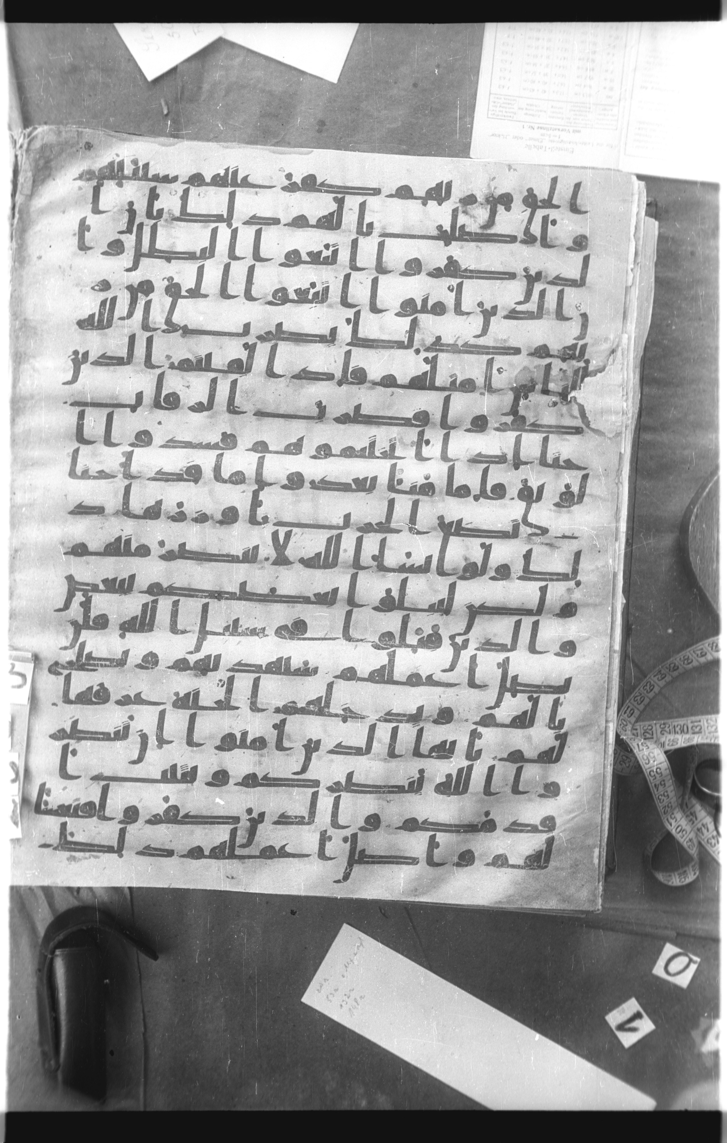 Istanbul, Topkapı Palace Museum, Saray 50385 (Scan 2), in Ḥiǧāzī IV script, showing Surah 47:2 from 8th Century AD found in Unknown, currently housed at Topkapı Palace Museum, Istanbul