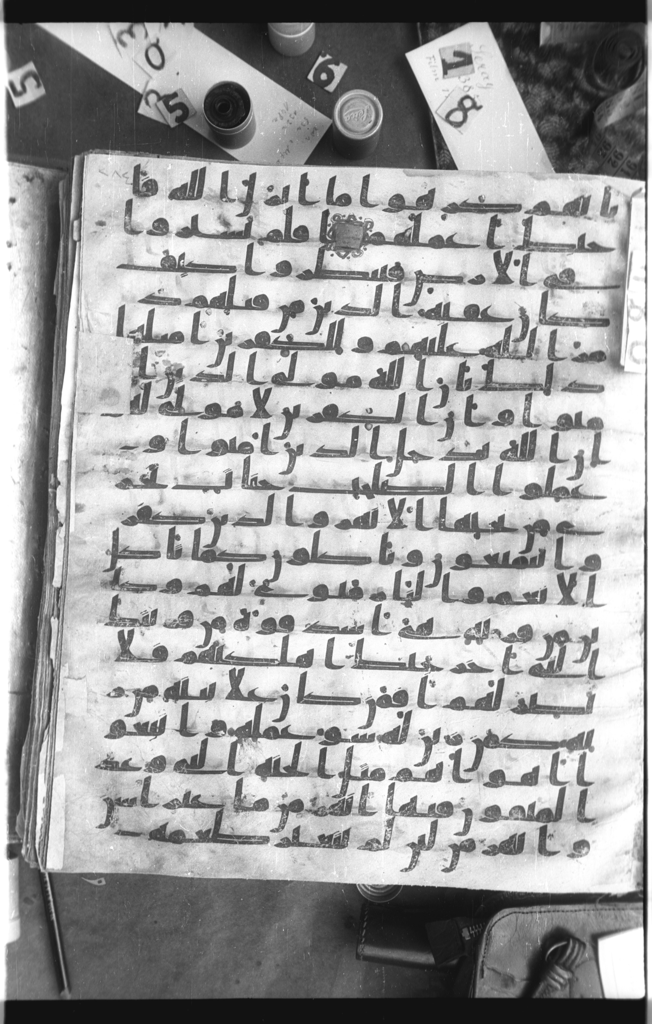 Istanbul, Topkapı Palace Museum, Saray 50385, in Ḥiǧāzī IV script, showing Surah 47:13 from 8th Century AD found in Unknown, currently housed at Topkapı Palace Museum, Istanbul