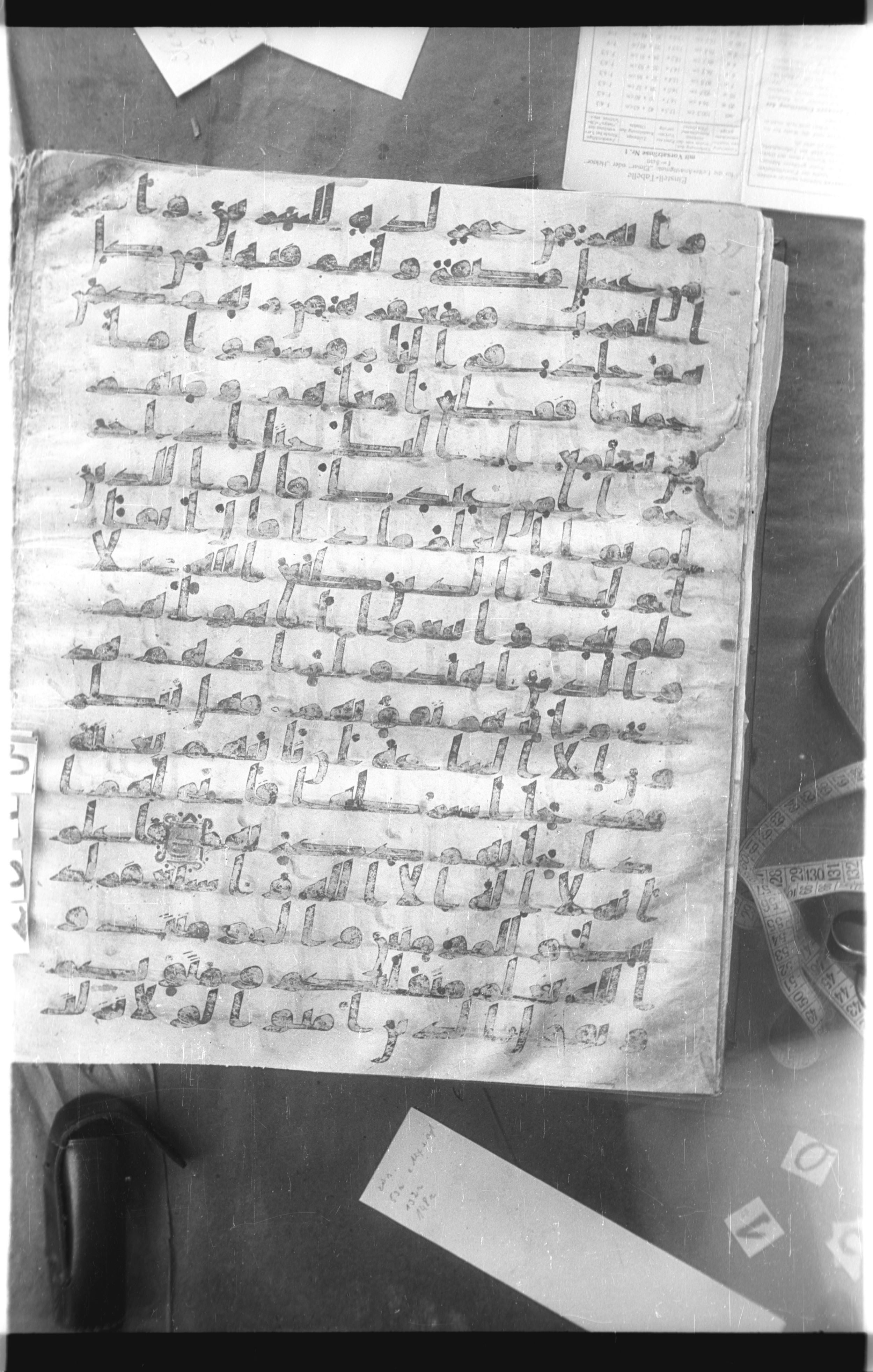 Istanbul, Topkapı Palace Museum, Saray 50385, in Ḥiǧāzī IV script, showing Surah 47:16 from 8th Century AD found in Unknown, currently housed at Topkapı Palace Museum, Istanbul