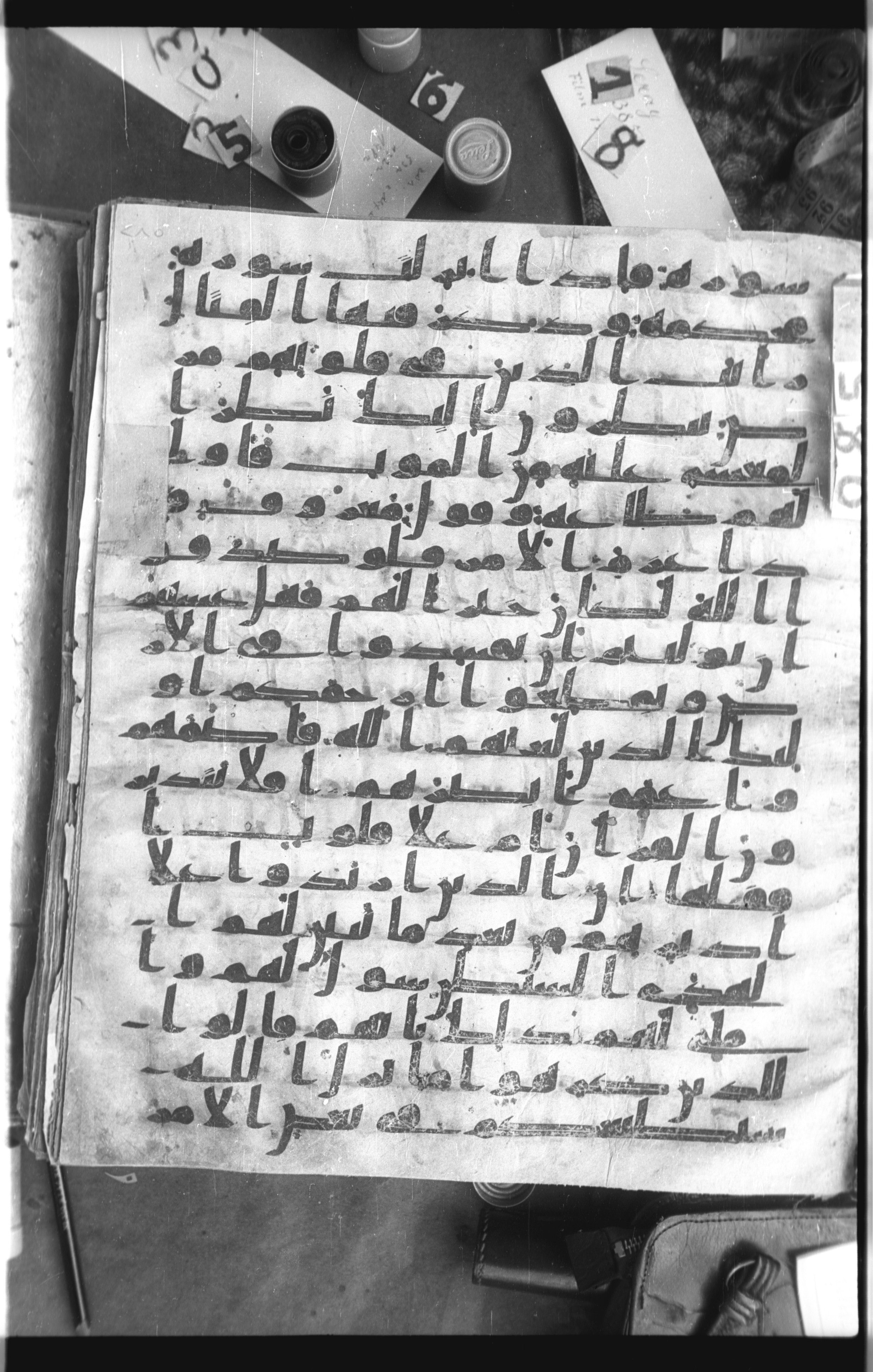 Istanbul, Topkapı Palace Museum, Saray 50385, in Ḥiǧāzī IV script, showing Surah 47:23 from 8th Century AD found in Unknown, currently housed at Topkapı Palace Museum, Istanbul