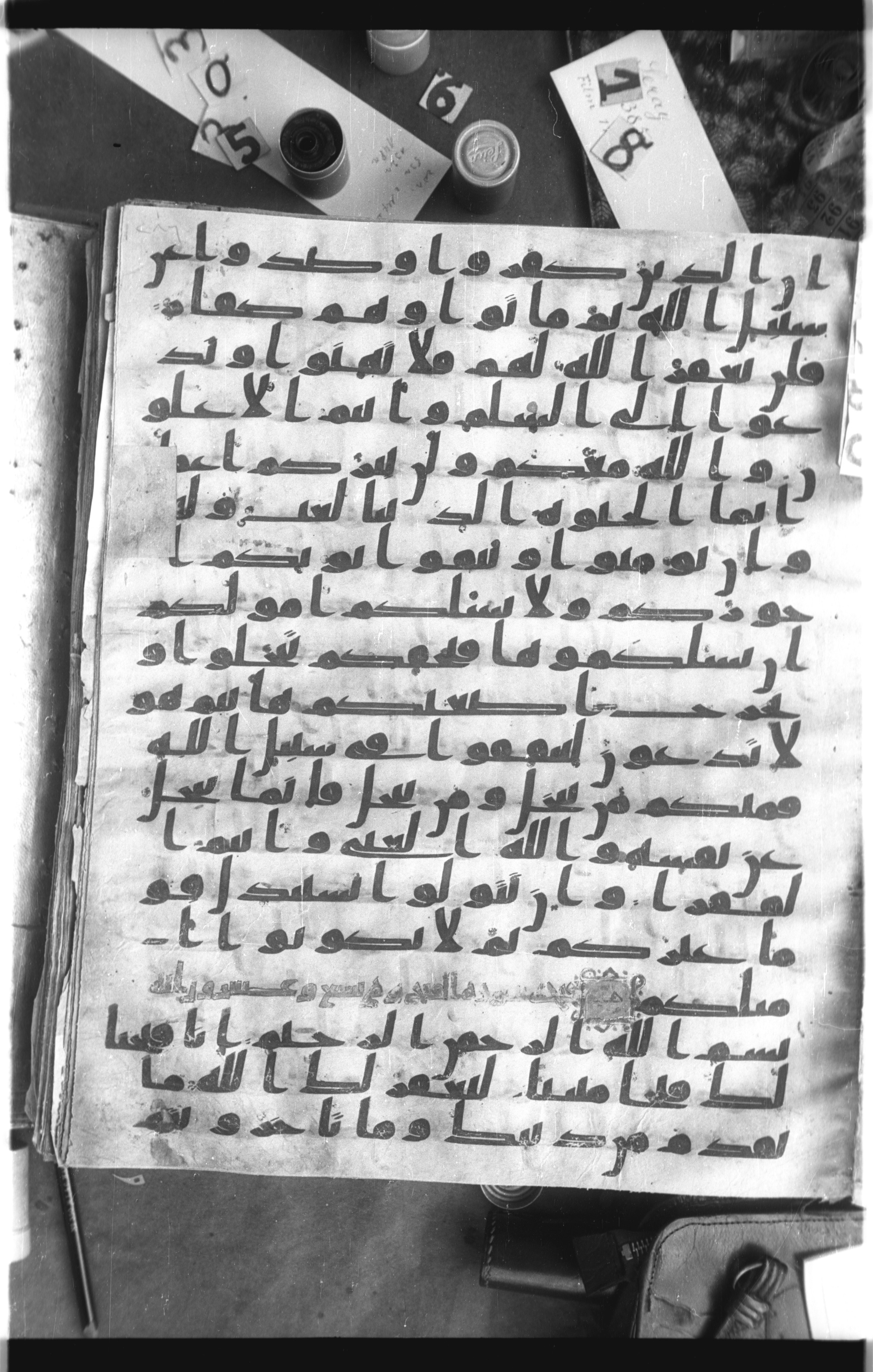 Istanbul, Topkapı Palace Museum, Saray 50385, in Ḥiǧāzī IV script, showing Surah 48:1 from 8th Century AD found in Unknown, currently housed at Topkapı Palace Museum, Istanbul