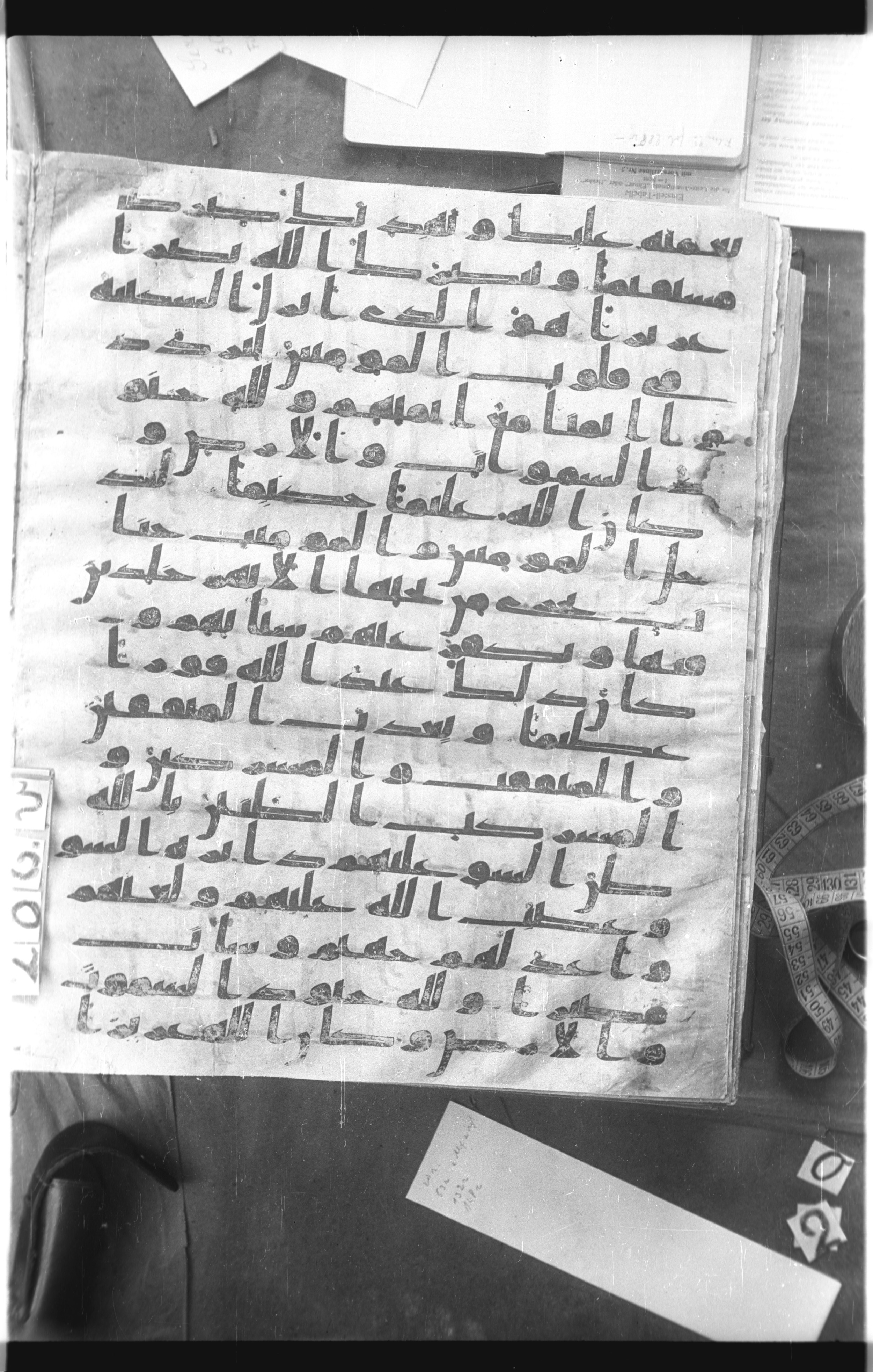 Istanbul, Topkapı Palace Museum, Saray 50385, in Ḥiǧāzī IV script, showing Surah 48:3 from 8th Century AD found in Unknown, currently housed at Topkapı Palace Museum, Istanbul