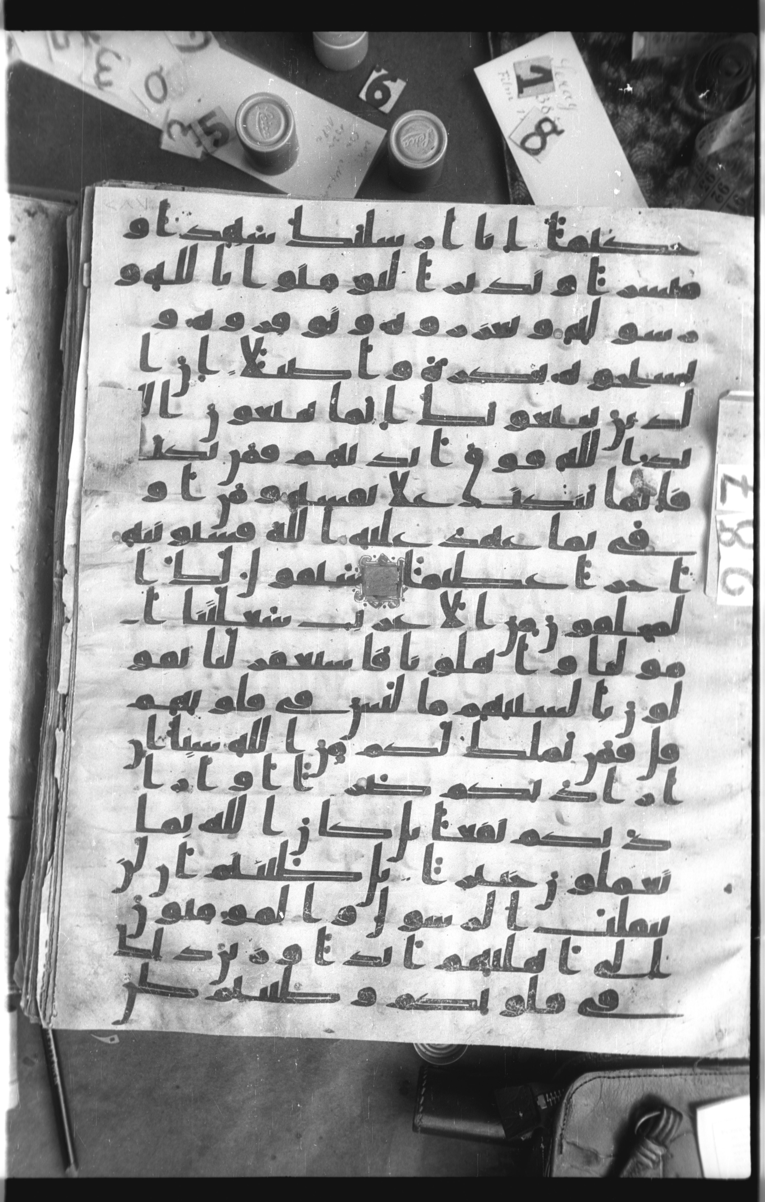 Istanbul, Topkapı Palace Museum, Saray 50385 (Scan 2), in Ḥiǧāzī IV script, showing Surah 48:7 from 8th Century AD found in Unknown, currently housed at Topkapı Palace Museum, Istanbul