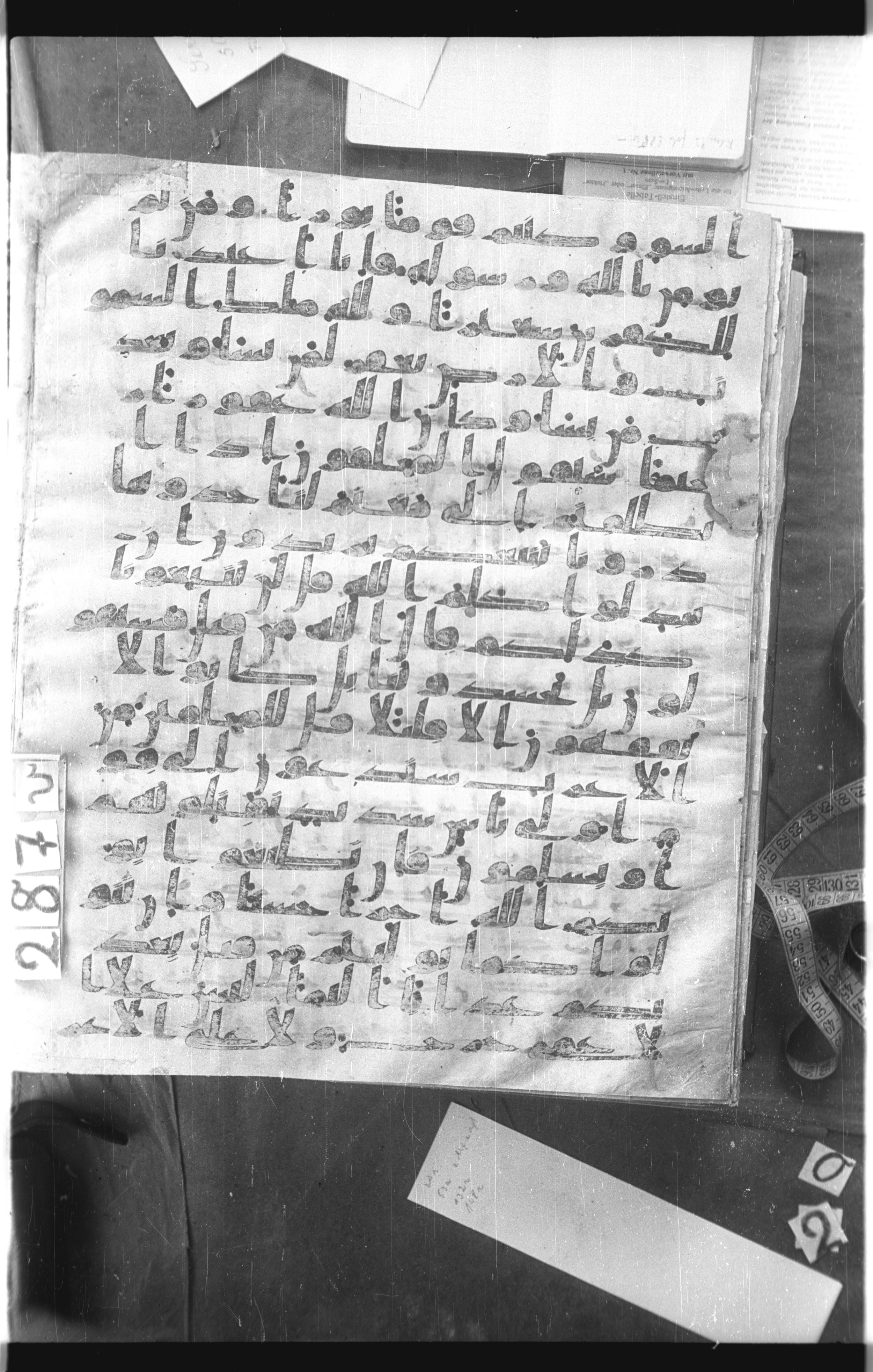 Istanbul, Topkapı Palace Museum, Saray 50385 (Scan 2), in Ḥiǧāzī IV script, showing Surah 48:12 from 8th Century AD found in Unknown, currently housed at Topkapı Palace Museum, Istanbul