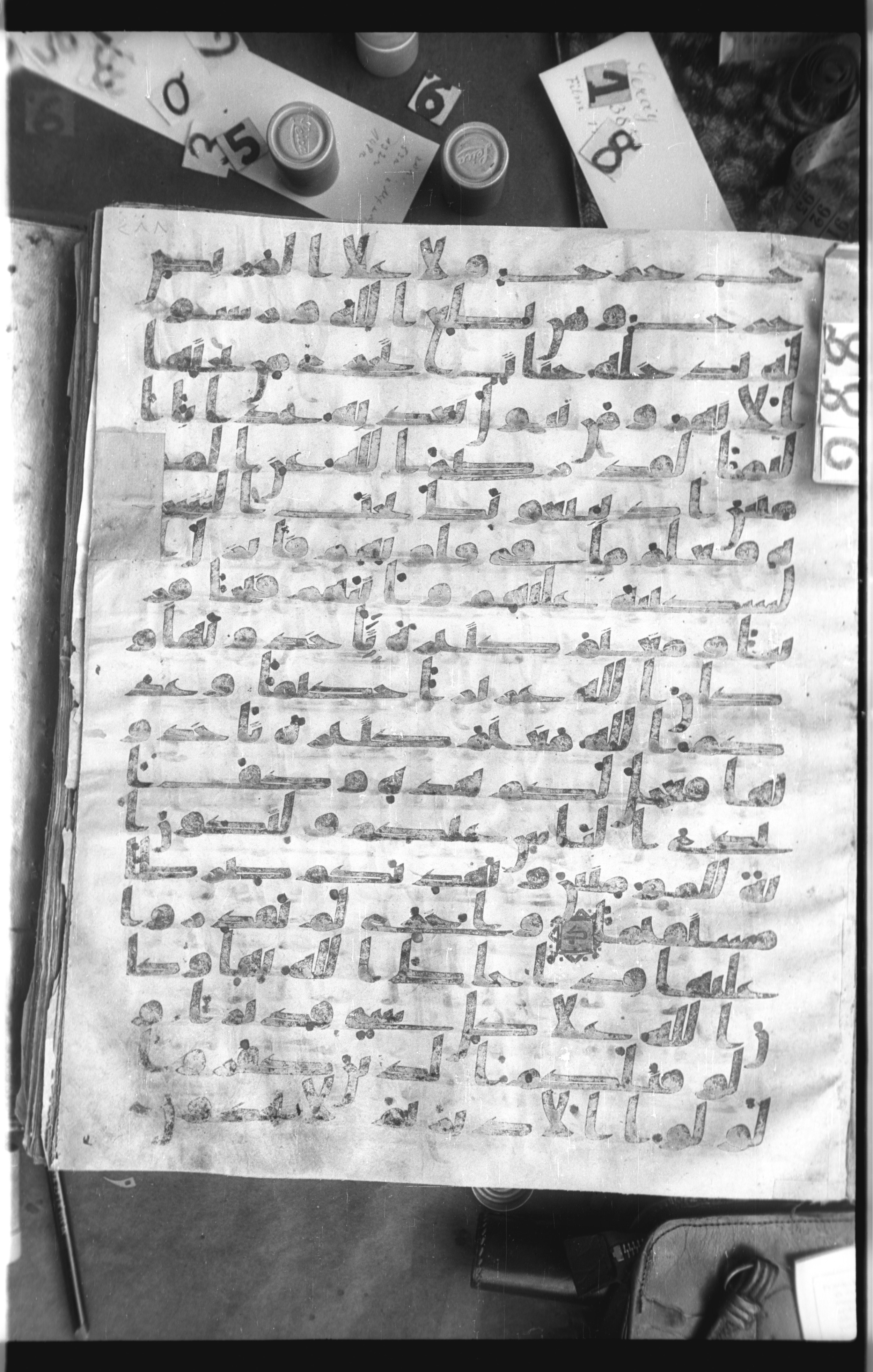 Istanbul, Topkapı Palace Museum, Saray 50385, in Ḥiǧāzī IV script, showing Surah 48:21 from 8th Century AD found in Unknown, currently housed at Topkapı Palace Museum, Istanbul