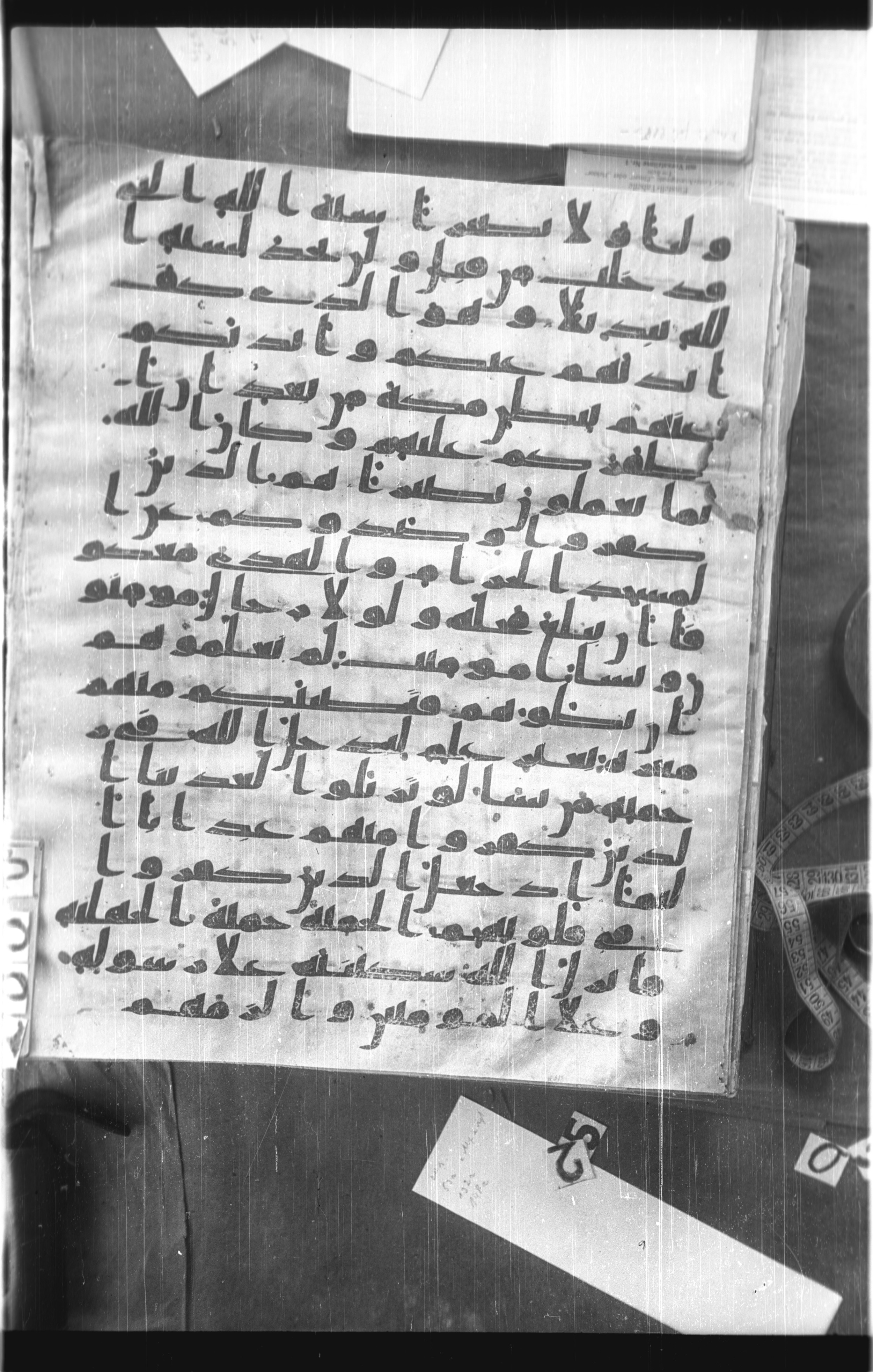 Istanbul, Topkapı Palace Museum, Saray 50385 (Scan 2), in Ḥiǧāzī IV script, showing Surah 48:22 from 8th Century AD found in Unknown, currently housed at Topkapı Palace Museum, Istanbul
