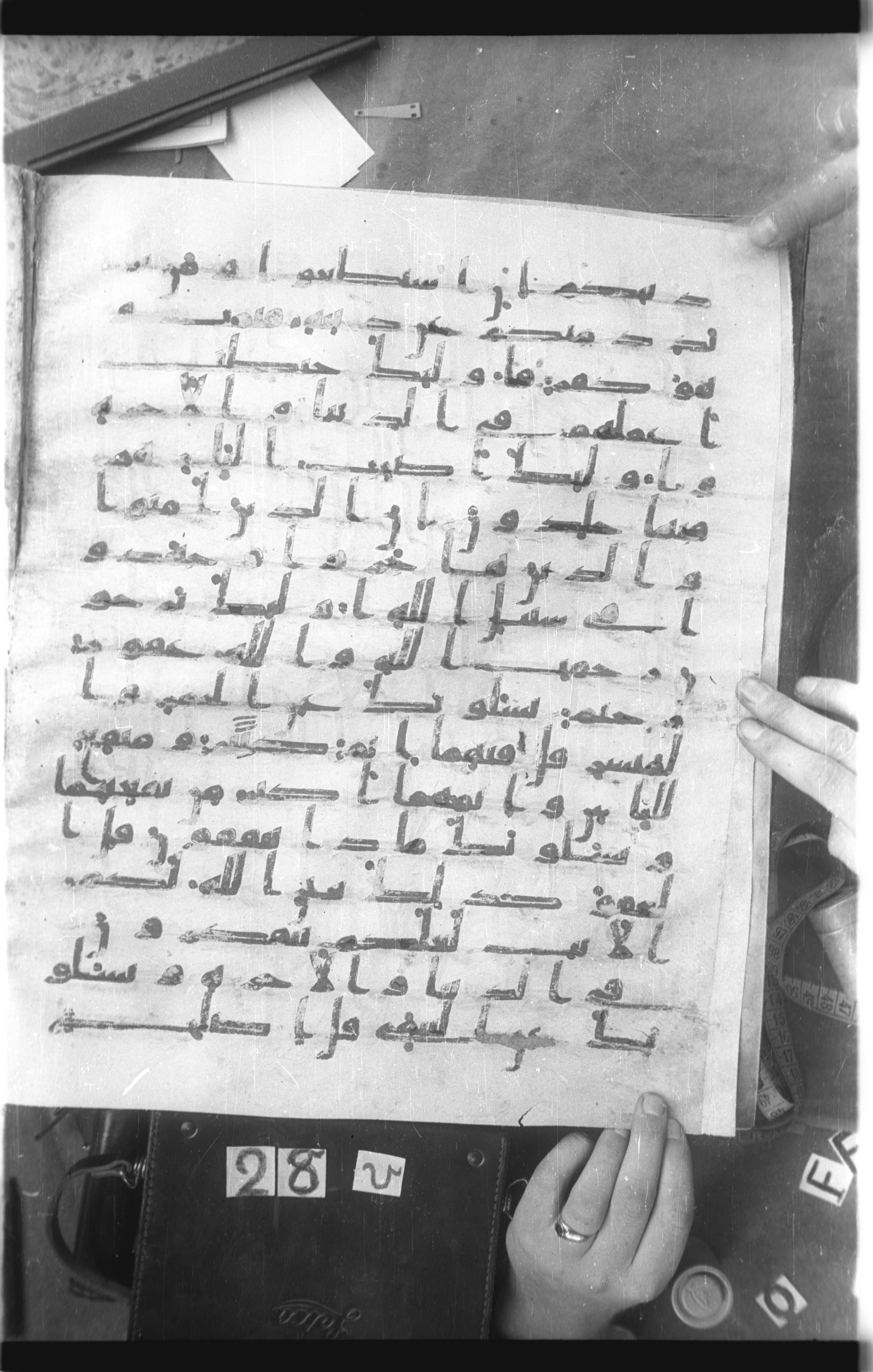 Istanbul, Topkapı Palace Museum, Saray 50385 (Scan 2), in Ḥiǧāzī IV script, showing Surah 2:217 from 8th Century AD found in Unknown, currently housed at Topkapı Palace Museum, Istanbul