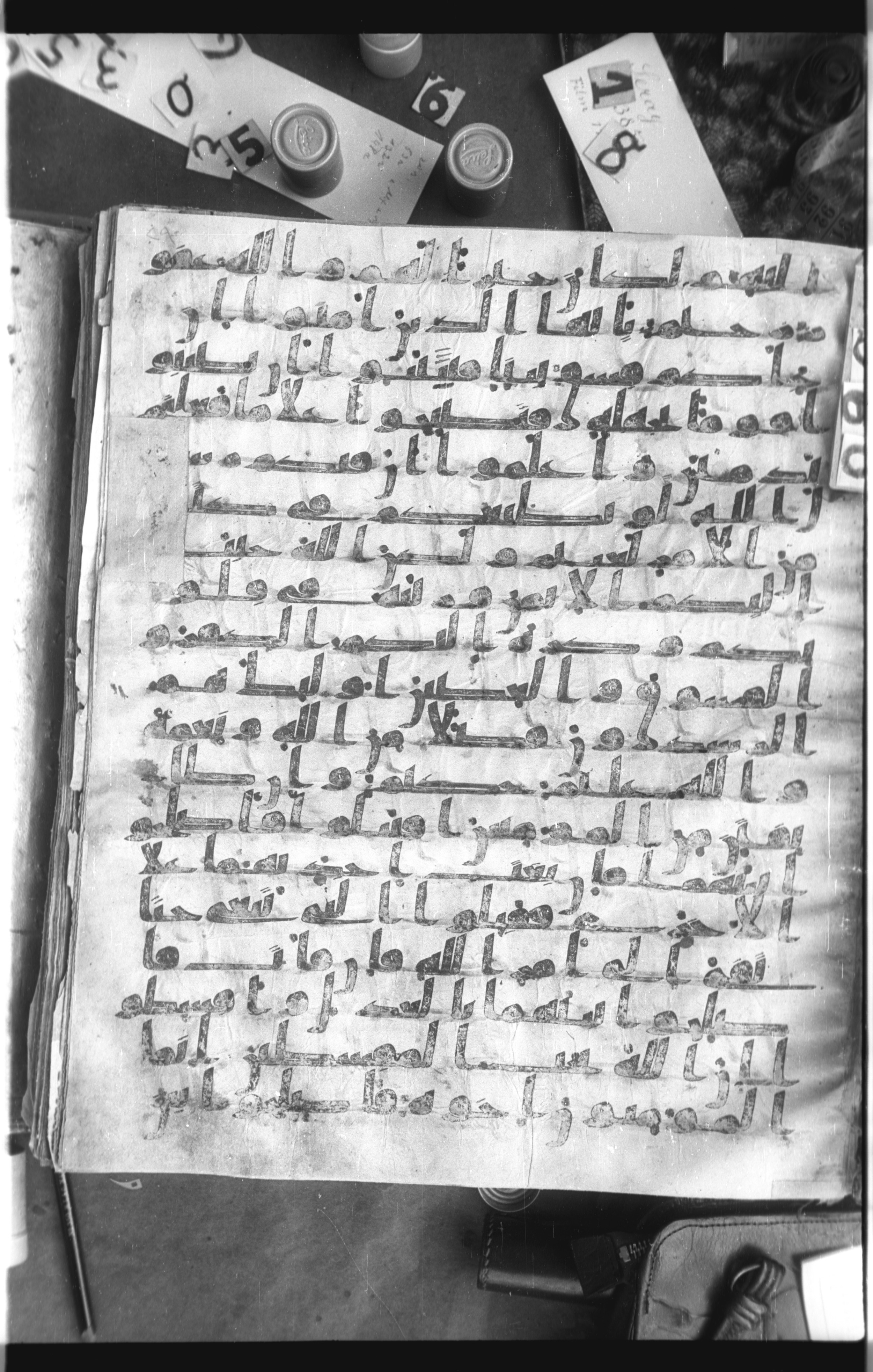 Istanbul, Topkapı Palace Museum, Saray 50385, in Ḥiǧāzī IV script, showing Surah 49:7 from 8th Century AD found in Unknown, currently housed at Topkapı Palace Museum, Istanbul