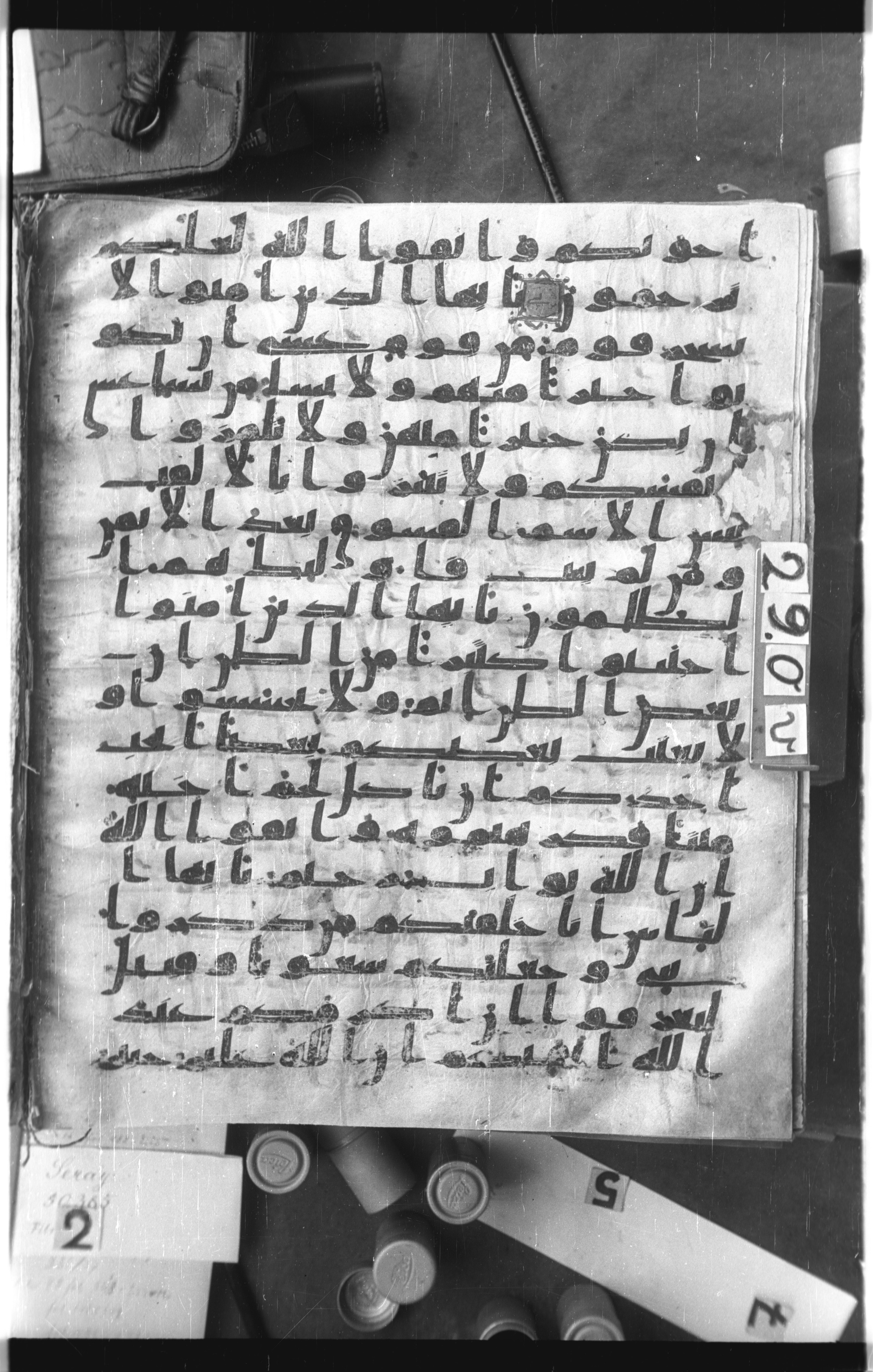 Istanbul, Topkapı Palace Museum, Saray 50385 (Scan 2), in Ḥiǧāzī IV script, showing Surah 49:10 from 8th Century AD found in Unknown, currently housed at Topkapı Palace Museum, Istanbul