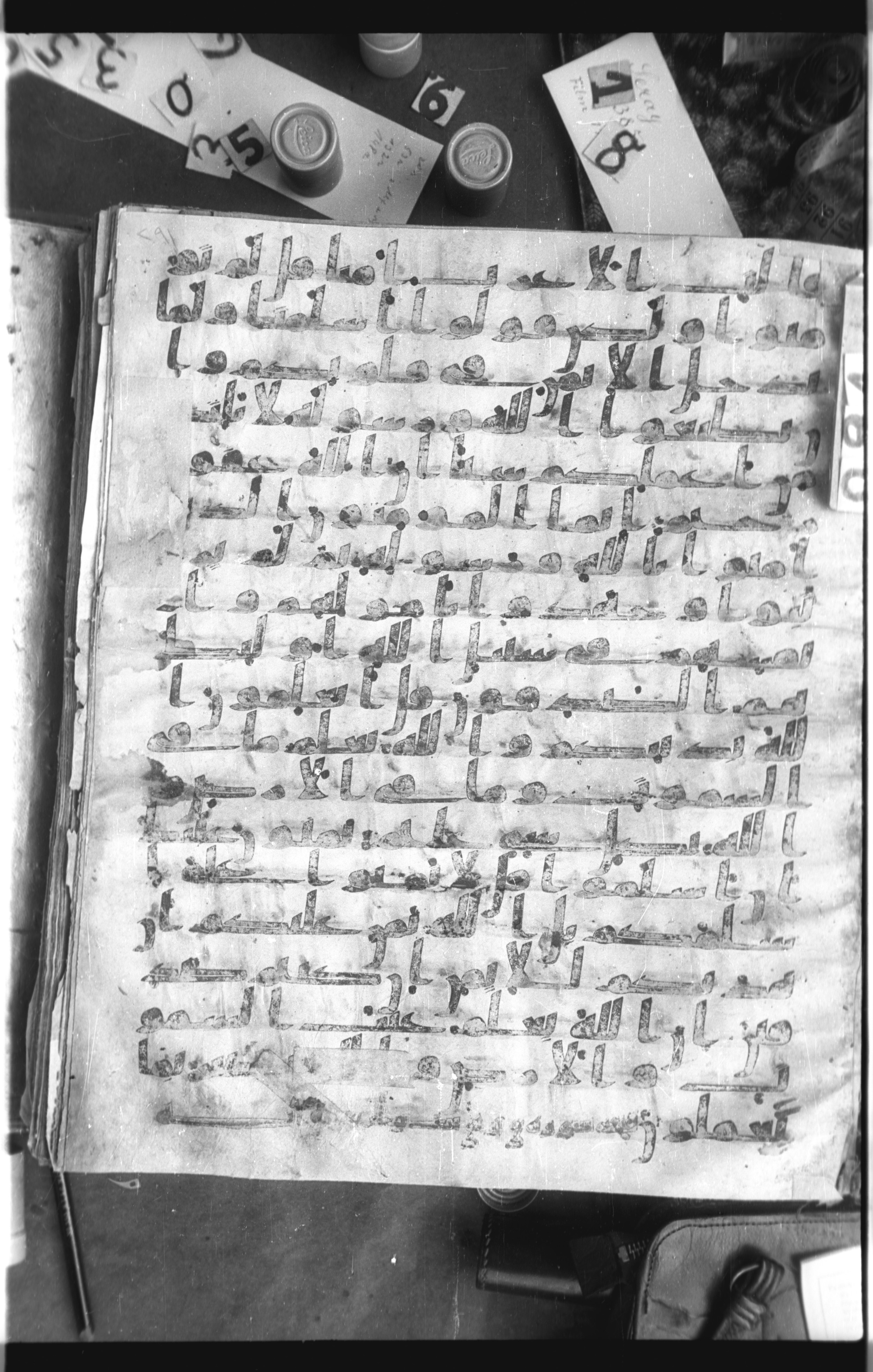 Istanbul, Topkapı Palace Museum, Saray 50385, in Ḥiǧāzī IV script, showing Surah 49:18 from 8th Century AD found in Unknown, currently housed at Topkapı Palace Museum, Istanbul