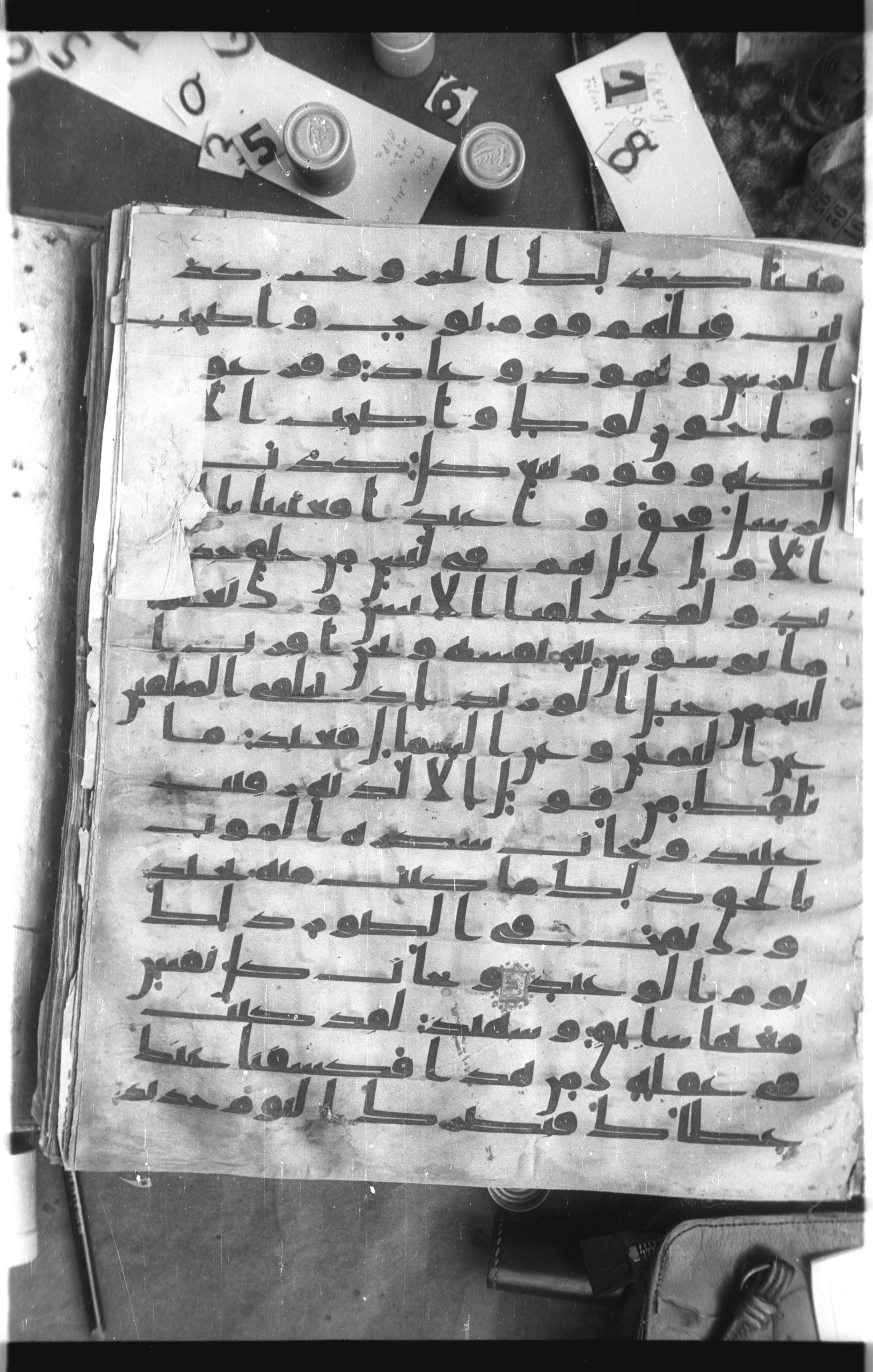 Istanbul, Topkapı Palace Museum, Saray 50385, in Ḥiǧāzī IV script, showing Surah 50:21 from 8th Century AD found in Unknown, currently housed at Topkapı Palace Museum, Istanbul