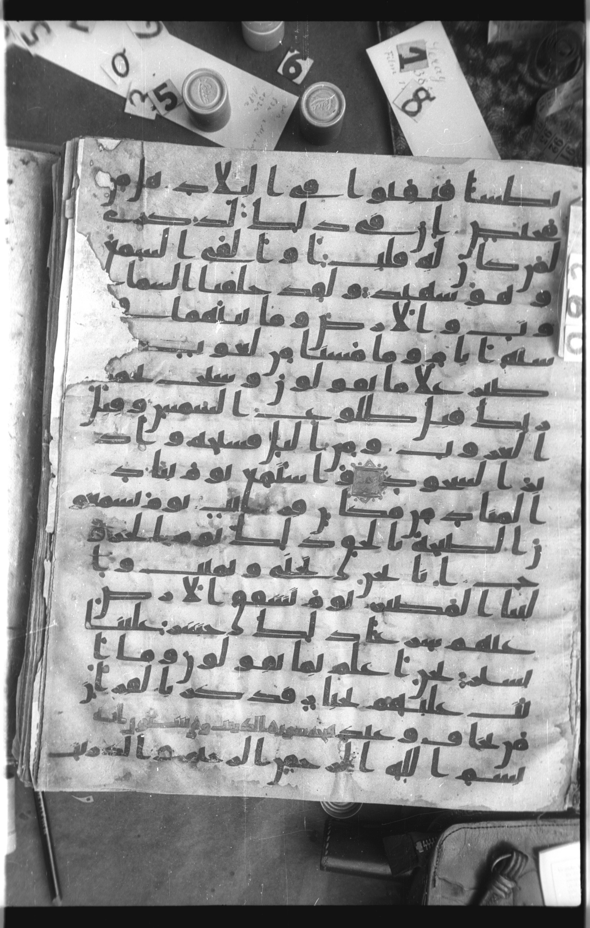 Istanbul, Topkapı Palace Museum, Saray 50385, in Ḥiǧāzī IV script, showing Surah 50:39 from 8th Century AD found in Unknown, currently housed at Topkapı Palace Museum, Istanbul