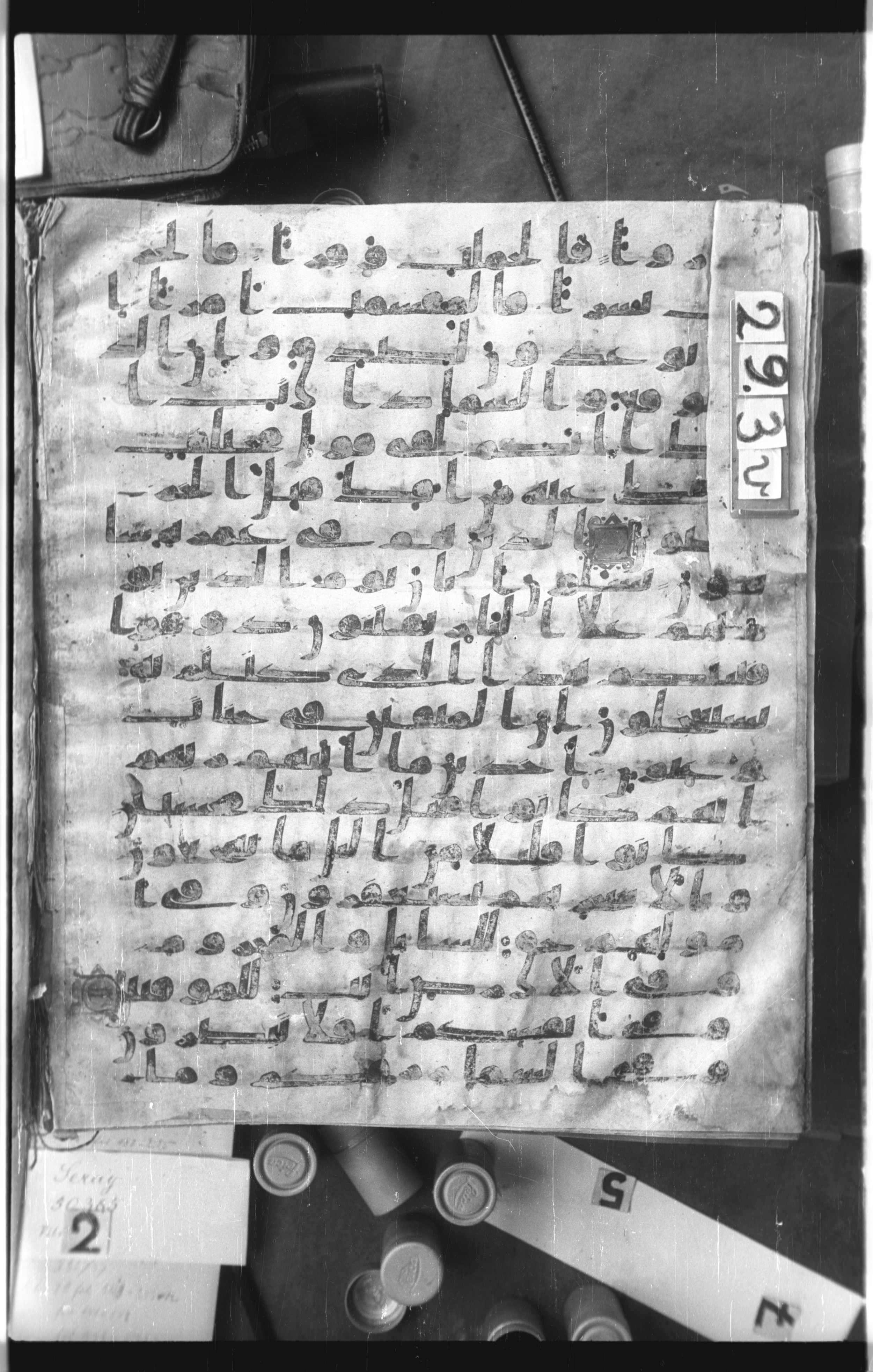 Istanbul, Topkapı Palace Museum, Saray 50385, in Ḥiǧāzī IV script, showing Surah 51:13 from 8th Century AD found in Unknown, currently housed at Topkapı Palace Museum, Istanbul