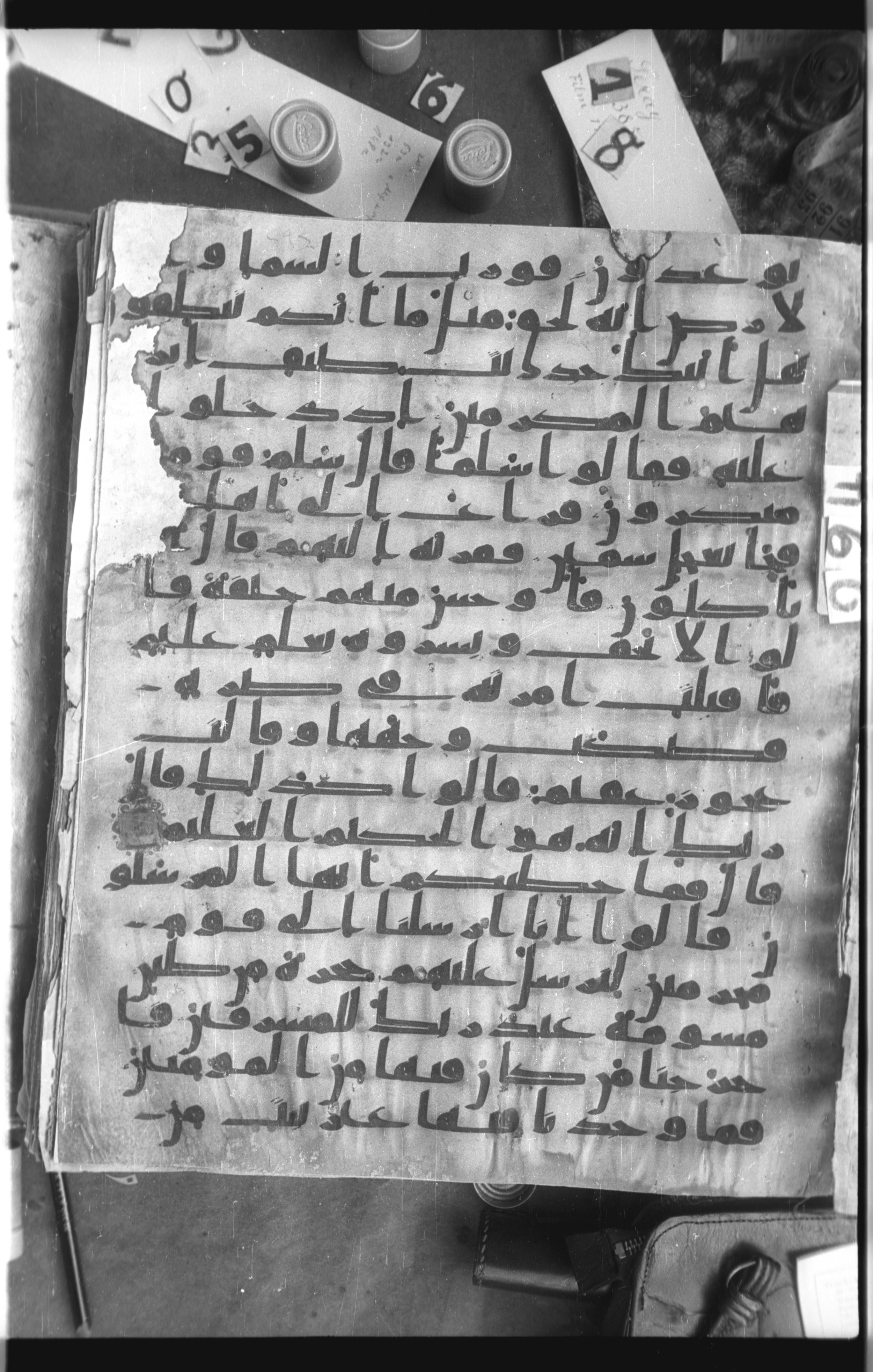 Istanbul, Topkapı Palace Museum, Saray 50385, in Ḥiǧāzī IV script, showing Surah 51:32 from 8th Century AD found in Unknown, currently housed at Topkapı Palace Museum, Istanbul