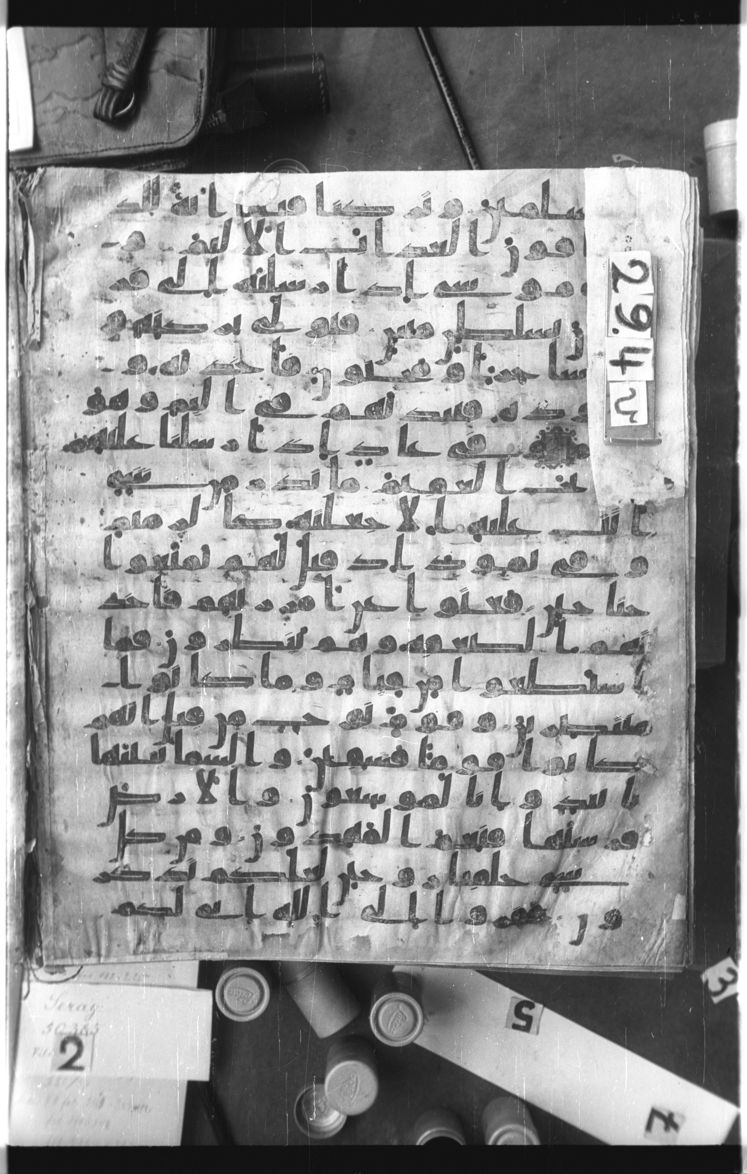 Istanbul, Topkapı Palace Museum, Saray 50385, in Ḥiǧāzī IV script, showing Surah 51:41 from 8th Century AD found in Unknown, currently housed at Topkapı Palace Museum, Istanbul
