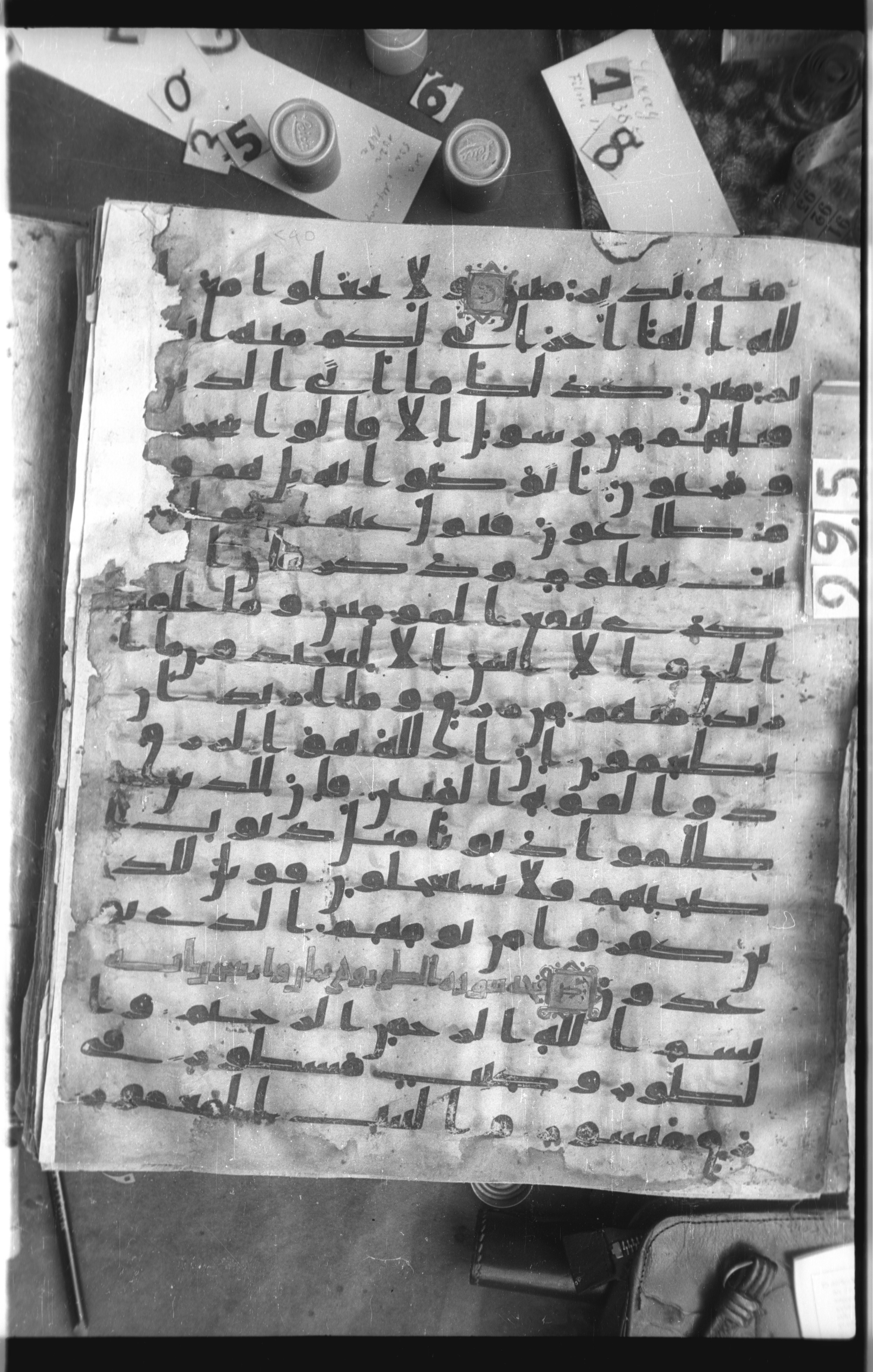 Istanbul, Topkapı Palace Museum, Saray 50385, in Ḥiǧāzī IV script, showing Surah 52:2 from 8th Century AD found in Unknown, currently housed at Topkapı Palace Museum, Istanbul