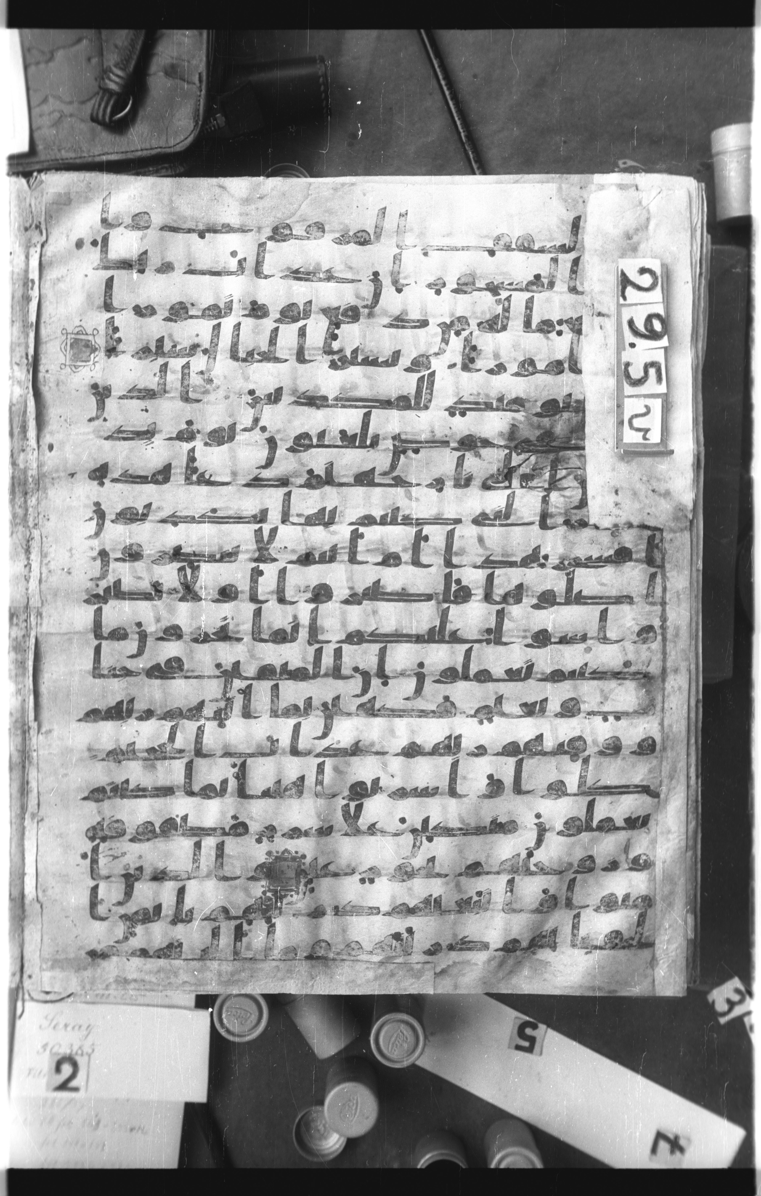 Istanbul, Topkapı Palace Museum, Saray 50385 (Scan 1), in Ḥiǧāzī IV script, showing Surah 52:21 from 8th Century AD found in Unknown, currently housed at Topkapı Palace Museum, Istanbul
