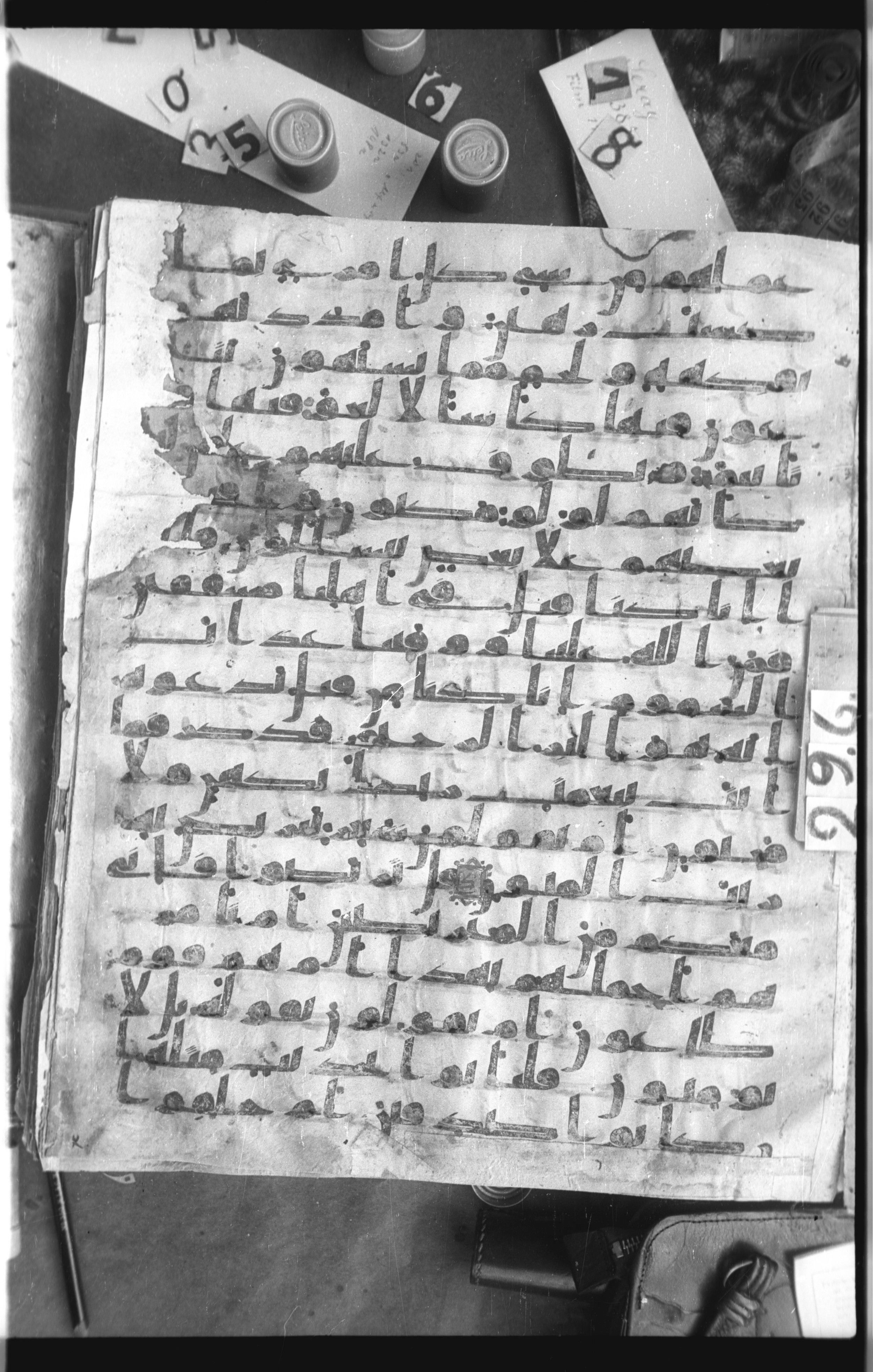 Istanbul, Topkapı Palace Museum, Saray 50385 (Scan 2), in Ḥiǧāzī IV script, showing Surah 52:21 from 8th Century AD found in Unknown, currently housed at Topkapı Palace Museum, Istanbul