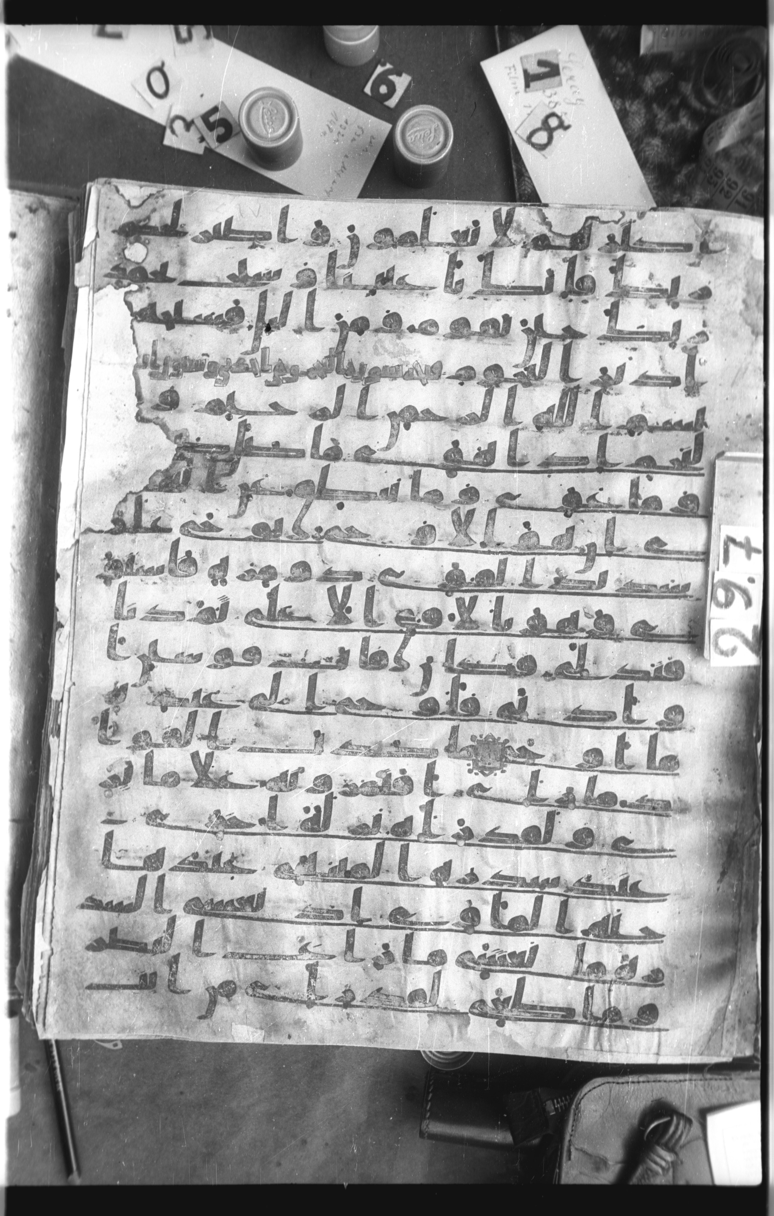 Istanbul, Topkapı Palace Museum, Saray 50385, in Ḥiǧāzī IV script, showing Surah 52:49 from 8th Century AD found in Unknown, currently housed at Topkapı Palace Museum, Istanbul