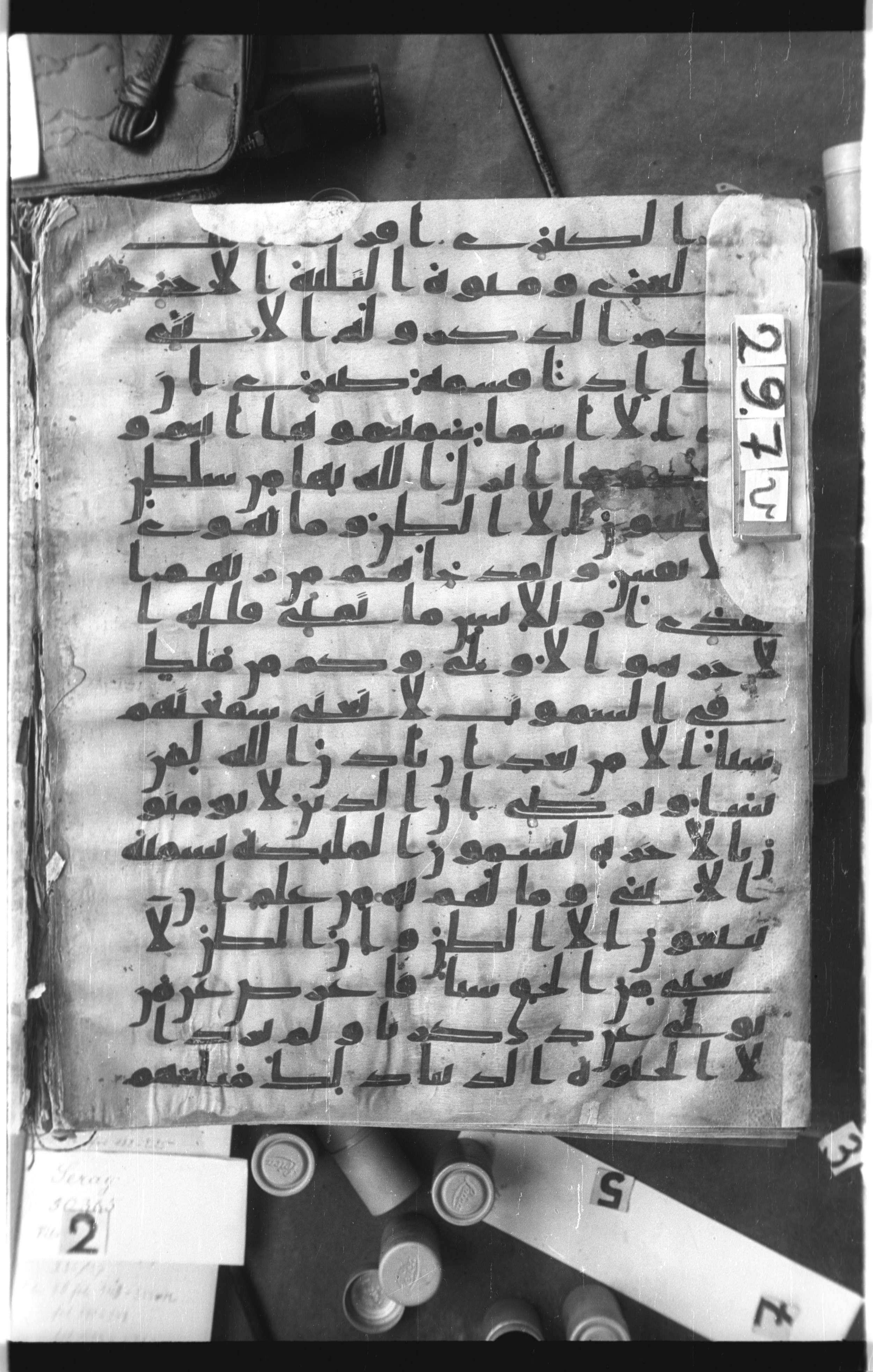 Istanbul, Topkapı Palace Museum, Saray 50385, in Ḥiǧāzī IV script, showing Surah 53:28 from 8th Century AD found in Unknown, currently housed at Topkapı Palace Museum, Istanbul