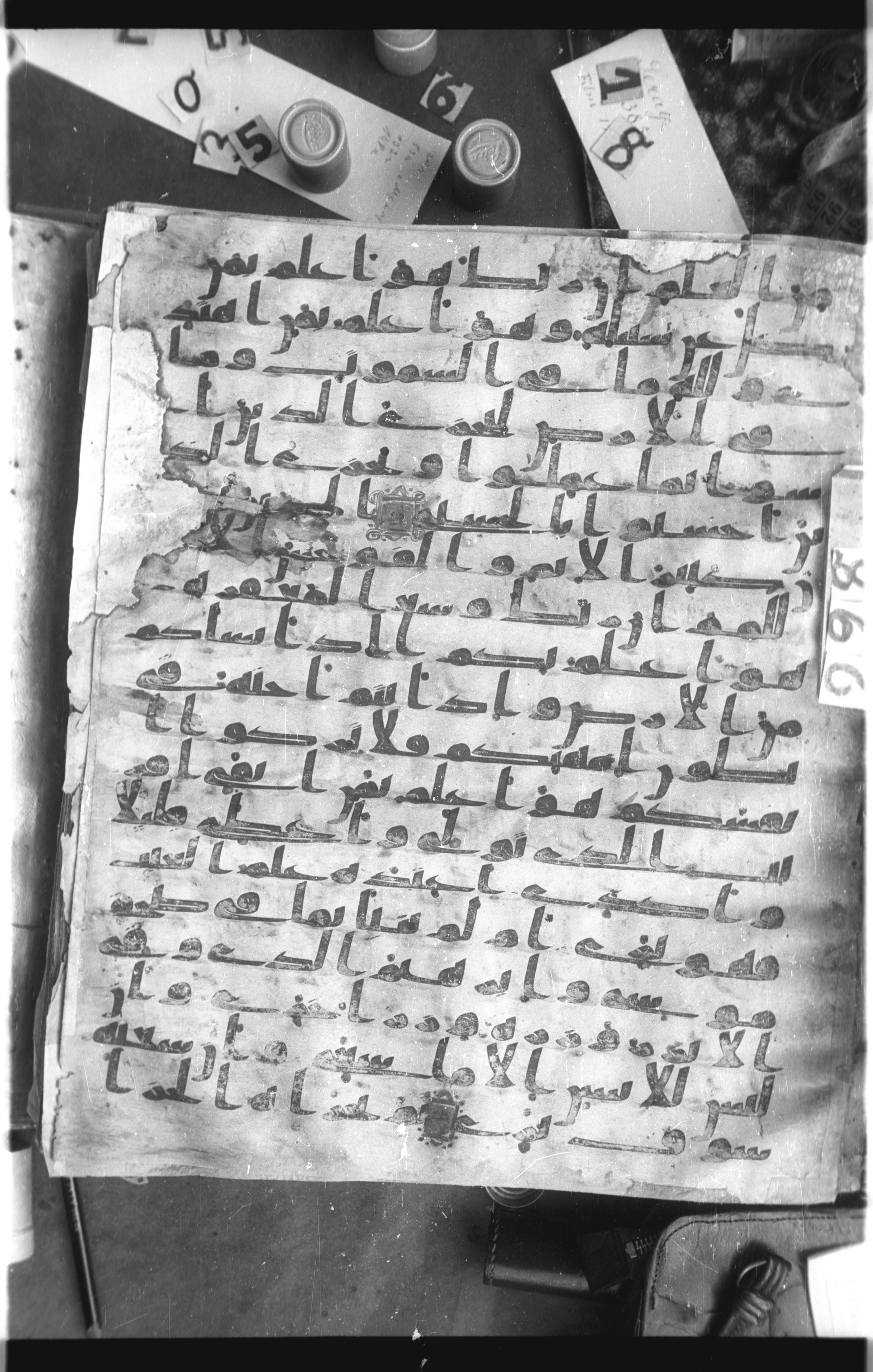 Istanbul, Topkapı Palace Museum, Saray 50385, in Ḥiǧāzī IV script, showing Surah 53:39 from 8th Century AD found in Unknown, currently housed at Topkapı Palace Museum, Istanbul