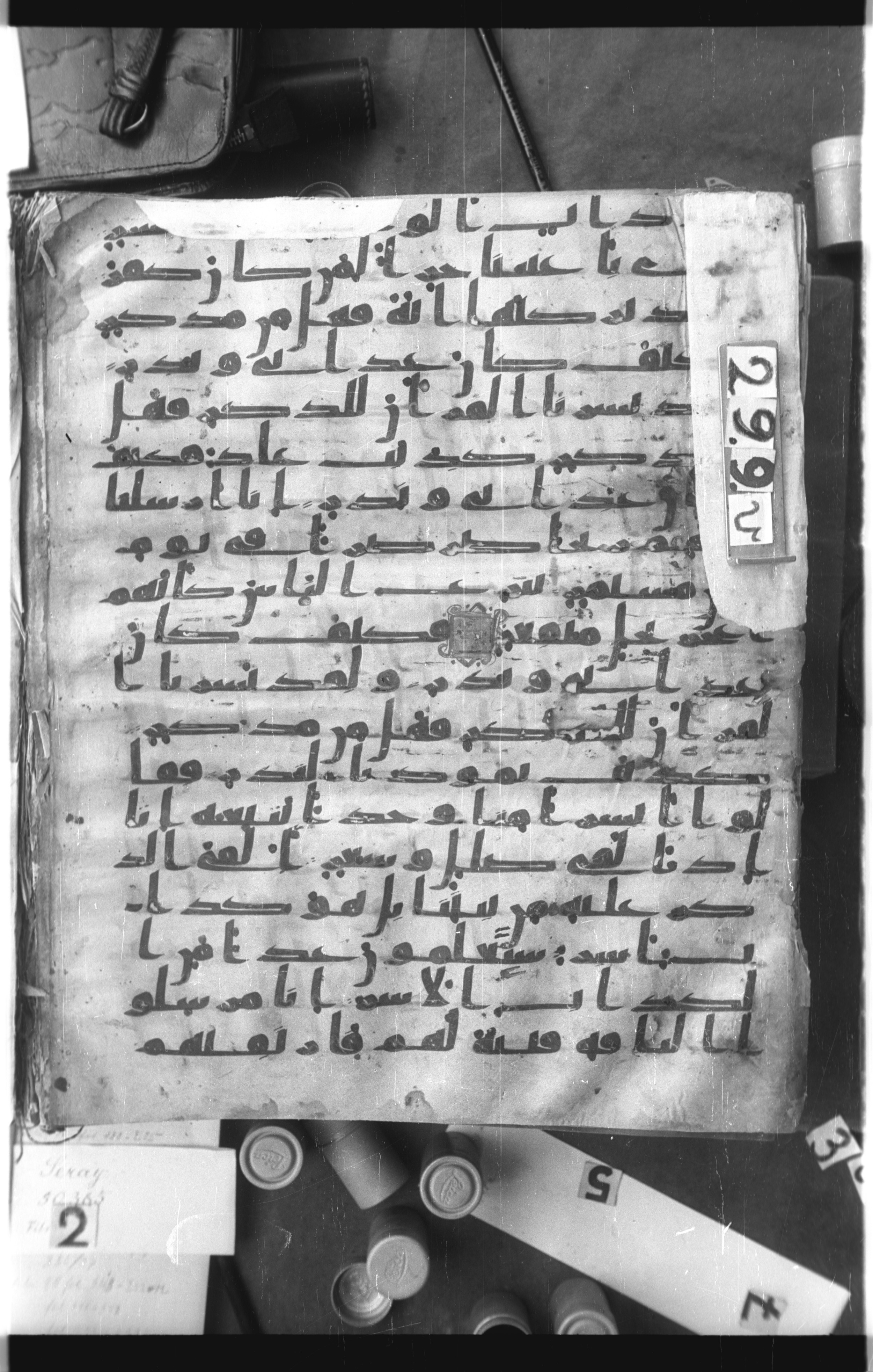 Istanbul, Topkapı Palace Museum, Saray 50385, in Ḥiǧāzī IV script, showing Surah 54:21 from 8th Century AD found in Unknown, currently housed at Topkapı Palace Museum, Istanbul