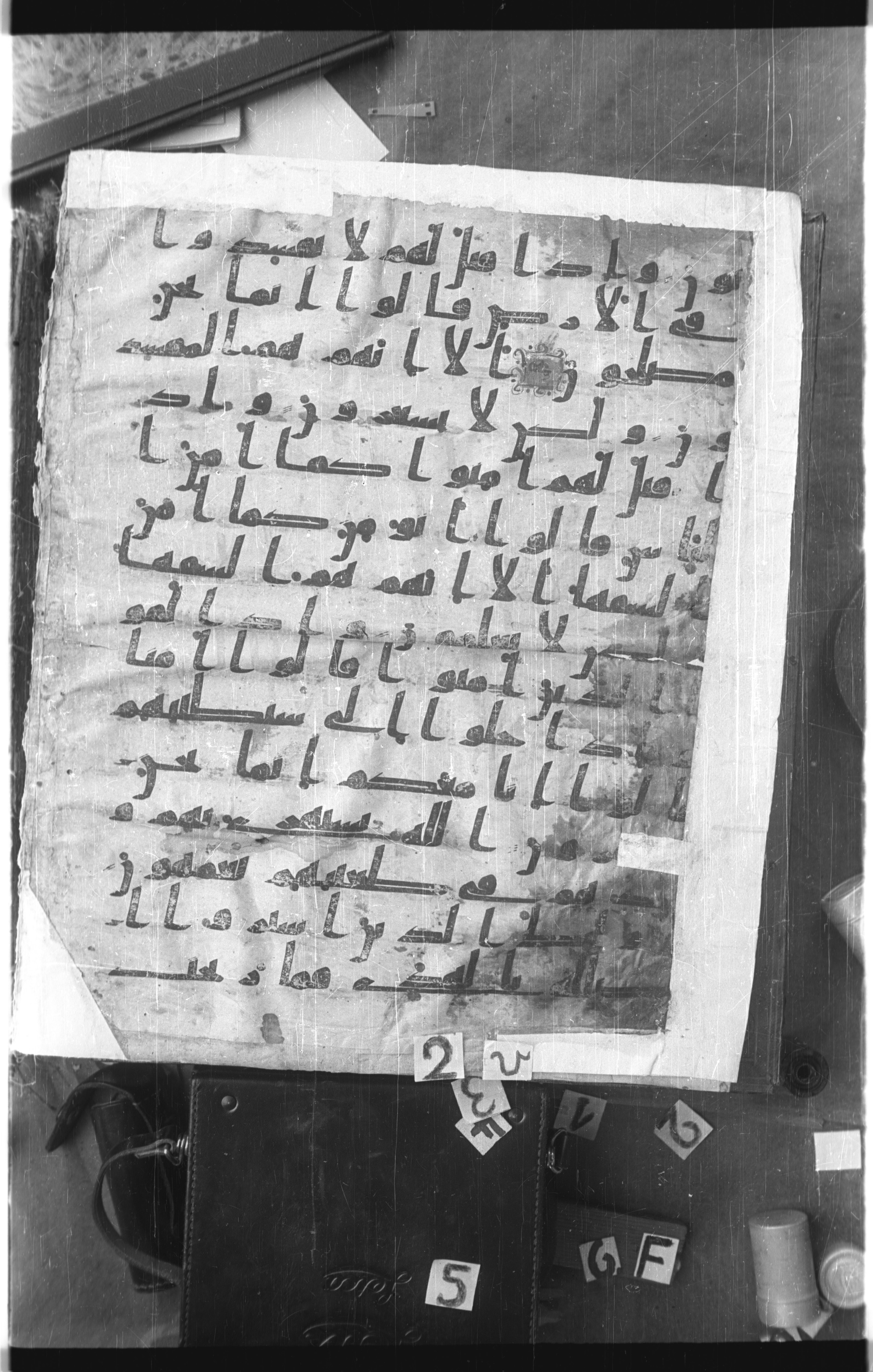 Istanbul, Topkapı Palace Museum, Saray 50385, in Ḥiǧāzī IV script, showing Surah 2:13 from 8th Century AD found in Unknown, currently housed at Topkapı Palace Museum, Istanbul