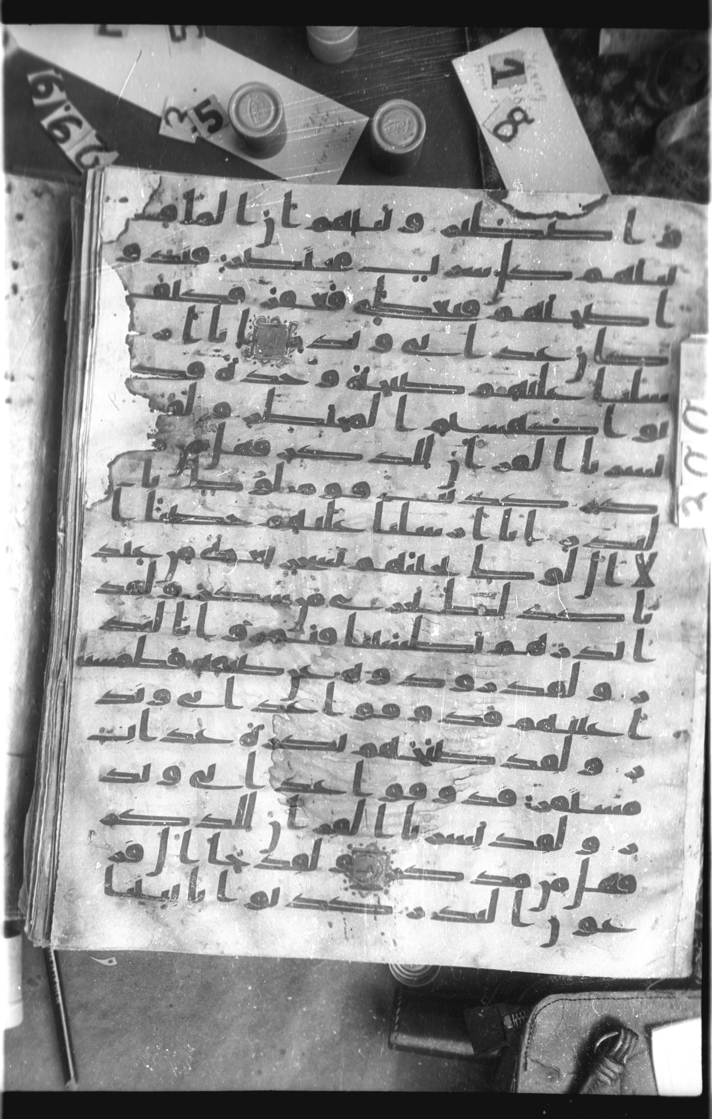 Istanbul, Topkapı Palace Museum, Saray 50385, in Ḥiǧāzī IV script, showing Surah 54:39 from 8th Century AD found in Unknown, currently housed at Topkapı Palace Museum, Istanbul
