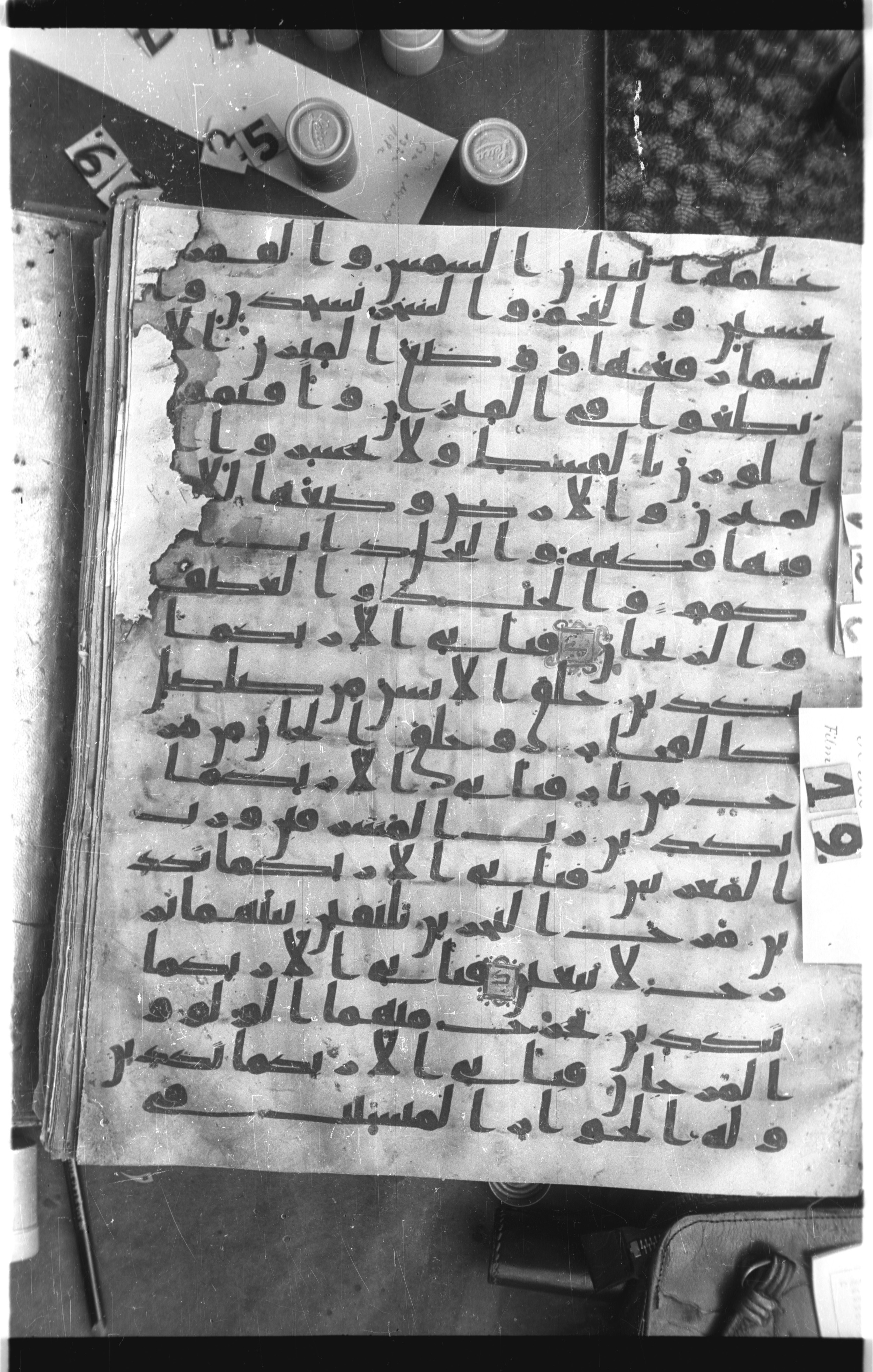Istanbul, Topkapı Palace Museum, Saray 50385, in Ḥiǧāzī IV script, showing Surah 55:21 from 8th Century AD found in Unknown, currently housed at Topkapı Palace Museum, Istanbul