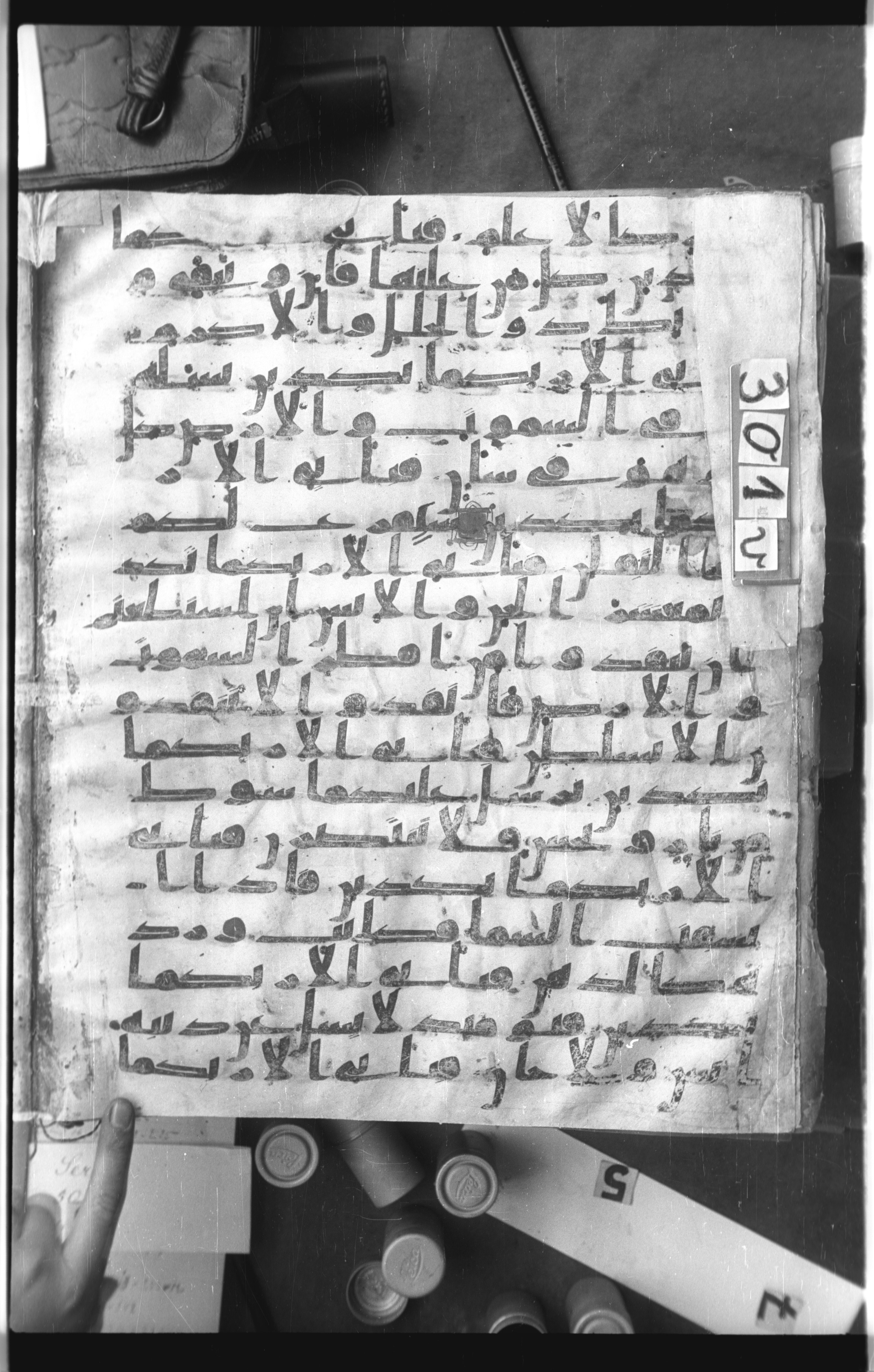 Istanbul, Topkapı Palace Museum, Saray 50385, in Ḥiǧāzī IV script, showing Surah 55:39 from 8th Century AD found in Unknown, currently housed at Topkapı Palace Museum, Istanbul