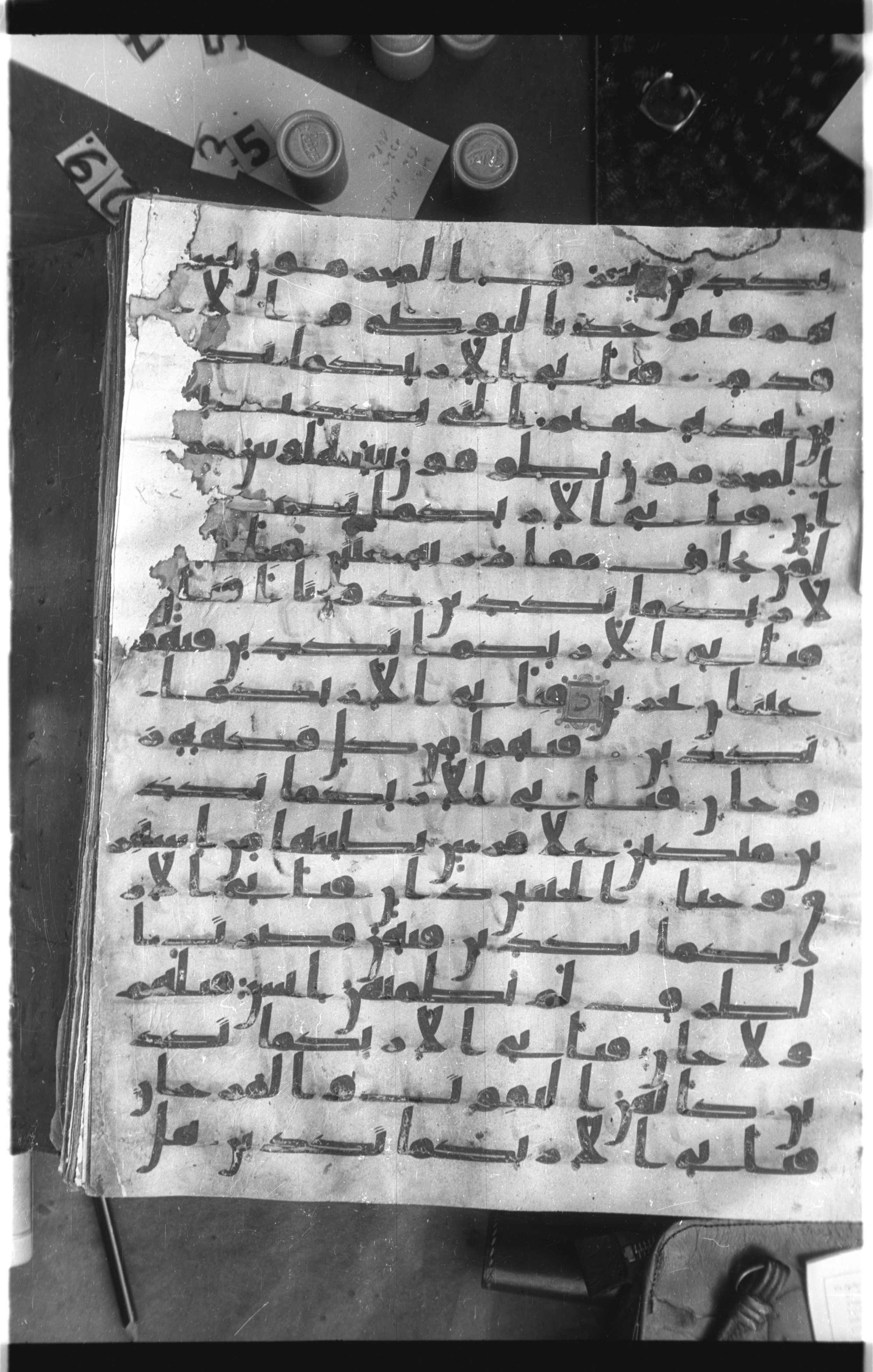Istanbul, Topkapı Palace Museum, Saray 50385, in Ḥiǧāzī IV script, showing Surah 55:49 from 8th Century AD found in Unknown, currently housed at Topkapı Palace Museum, Istanbul