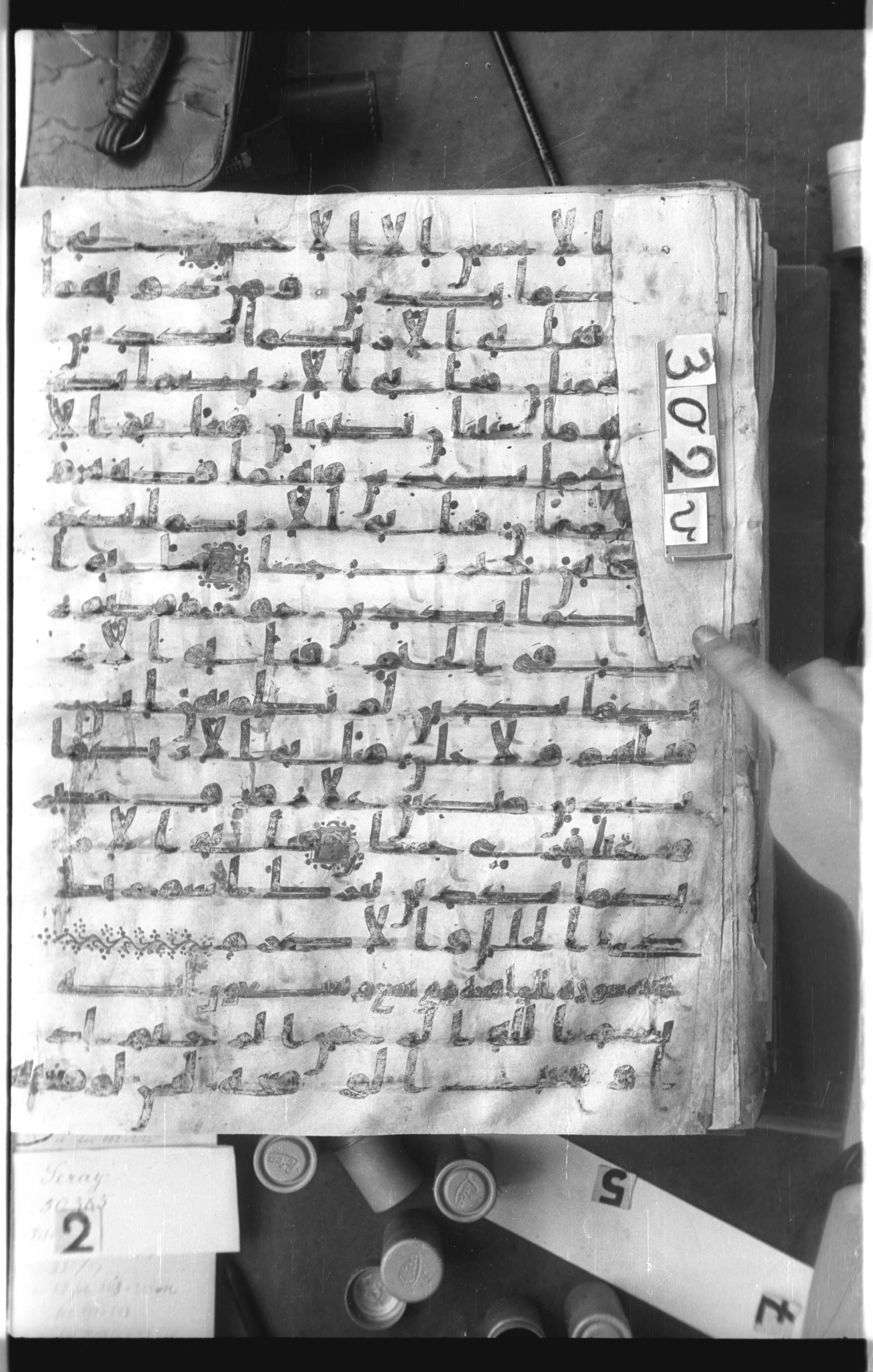 Istanbul, Topkapı Palace Museum, Saray 50385 (Scan 1), in Ḥiǧāzī IV script, showing Surah 56:2 from 8th Century AD found in Unknown, currently housed at Topkapı Palace Museum, Istanbul